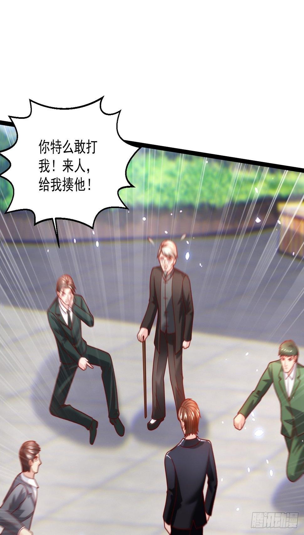47 会不会有叶天娇？18