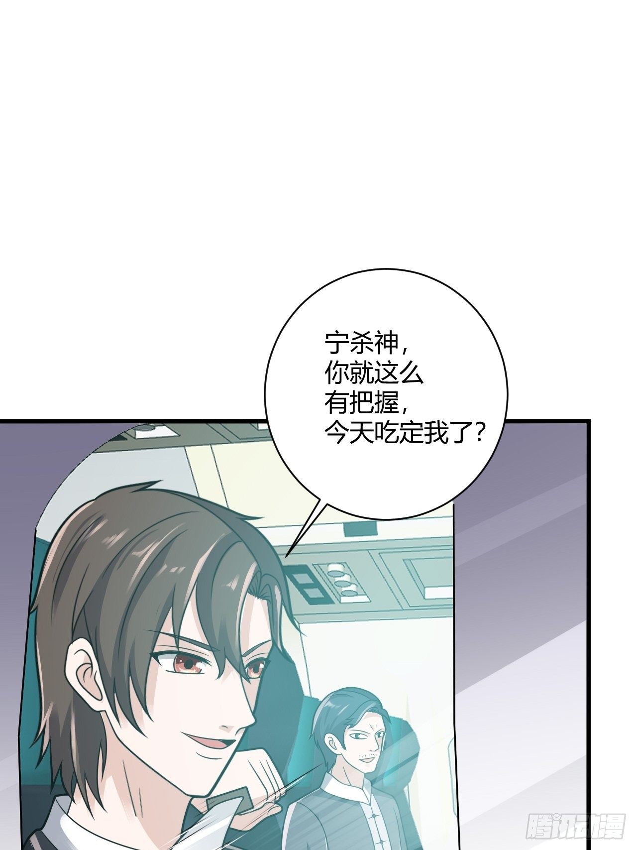 29 与美女共舞34
