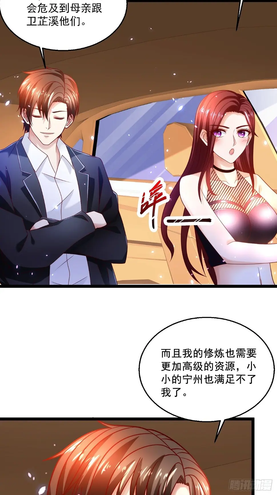 53 更为广阔的天地40