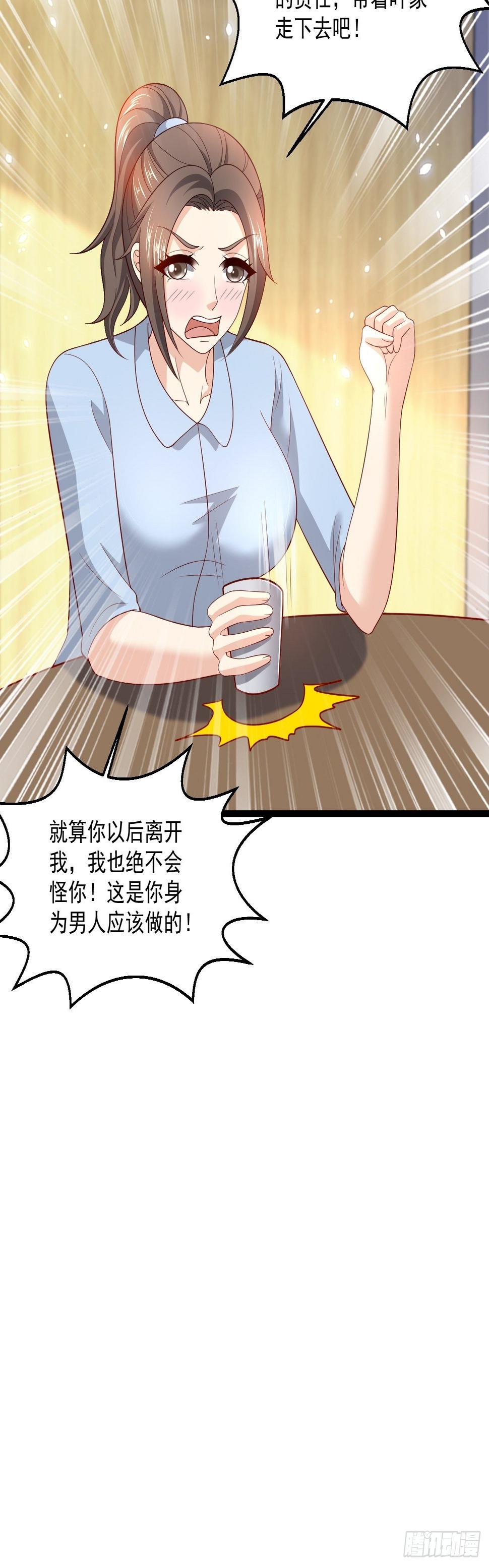 100 炎组夏双双19