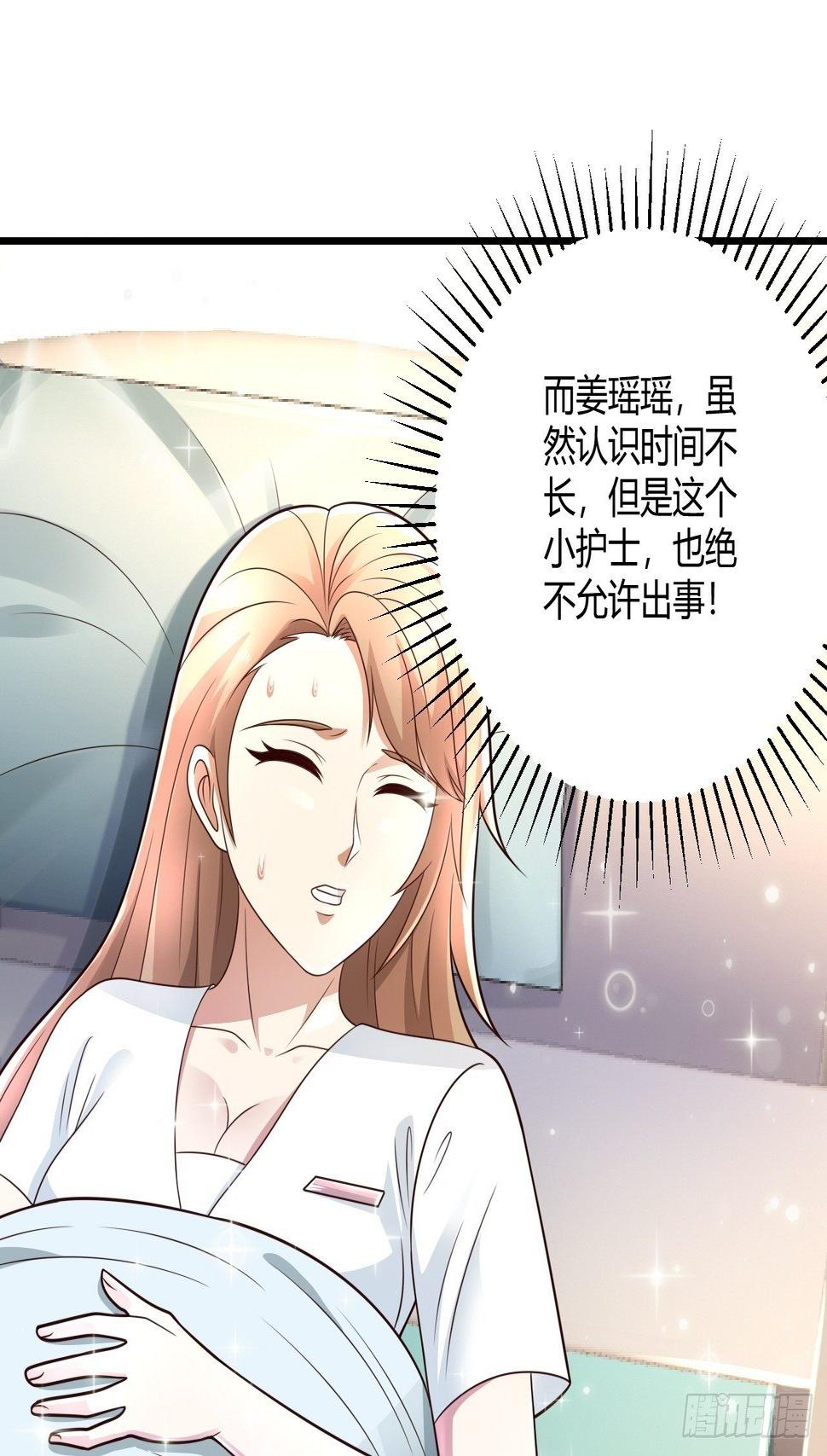 17 中毒36