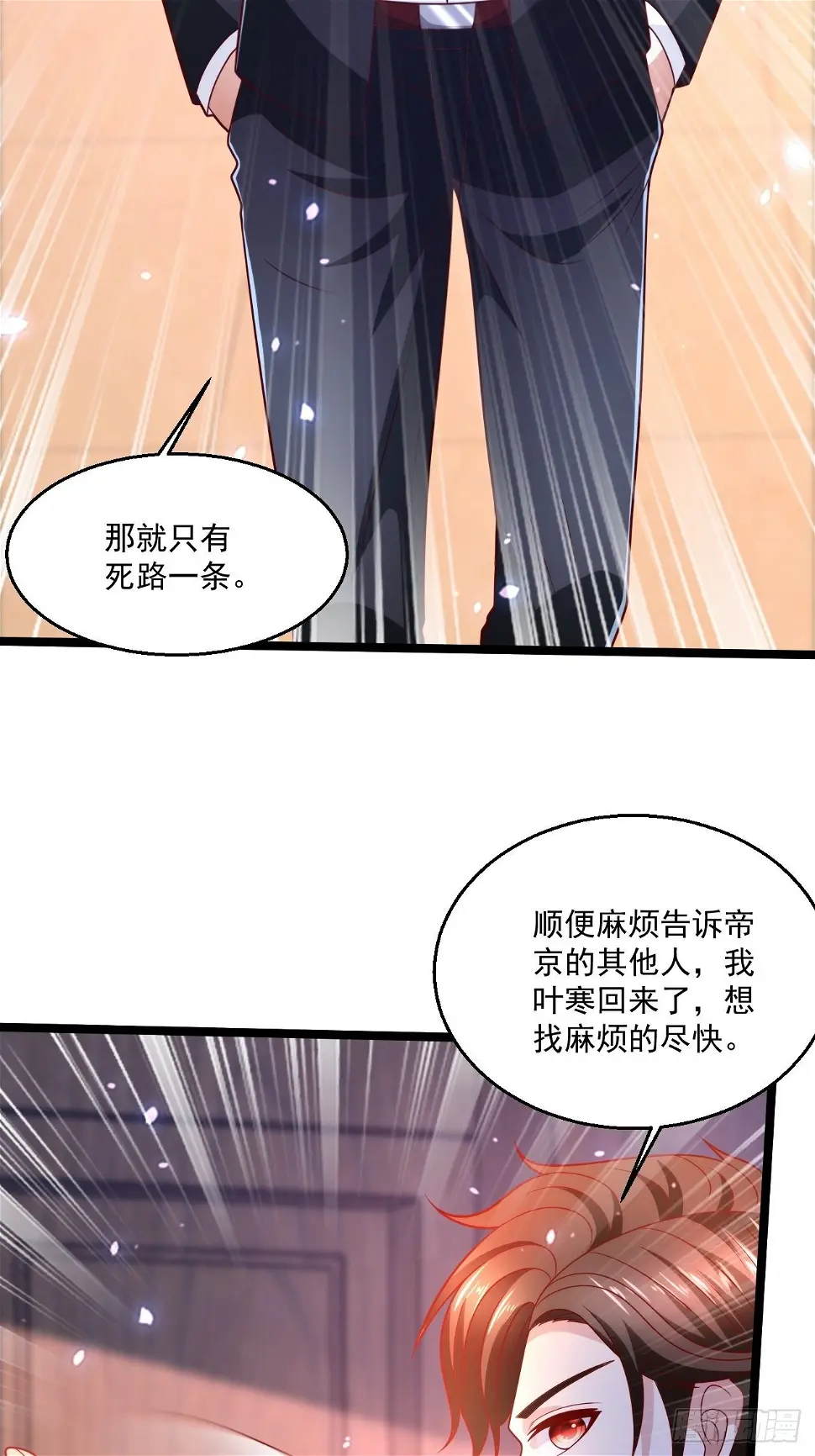 64 冥皇殿32