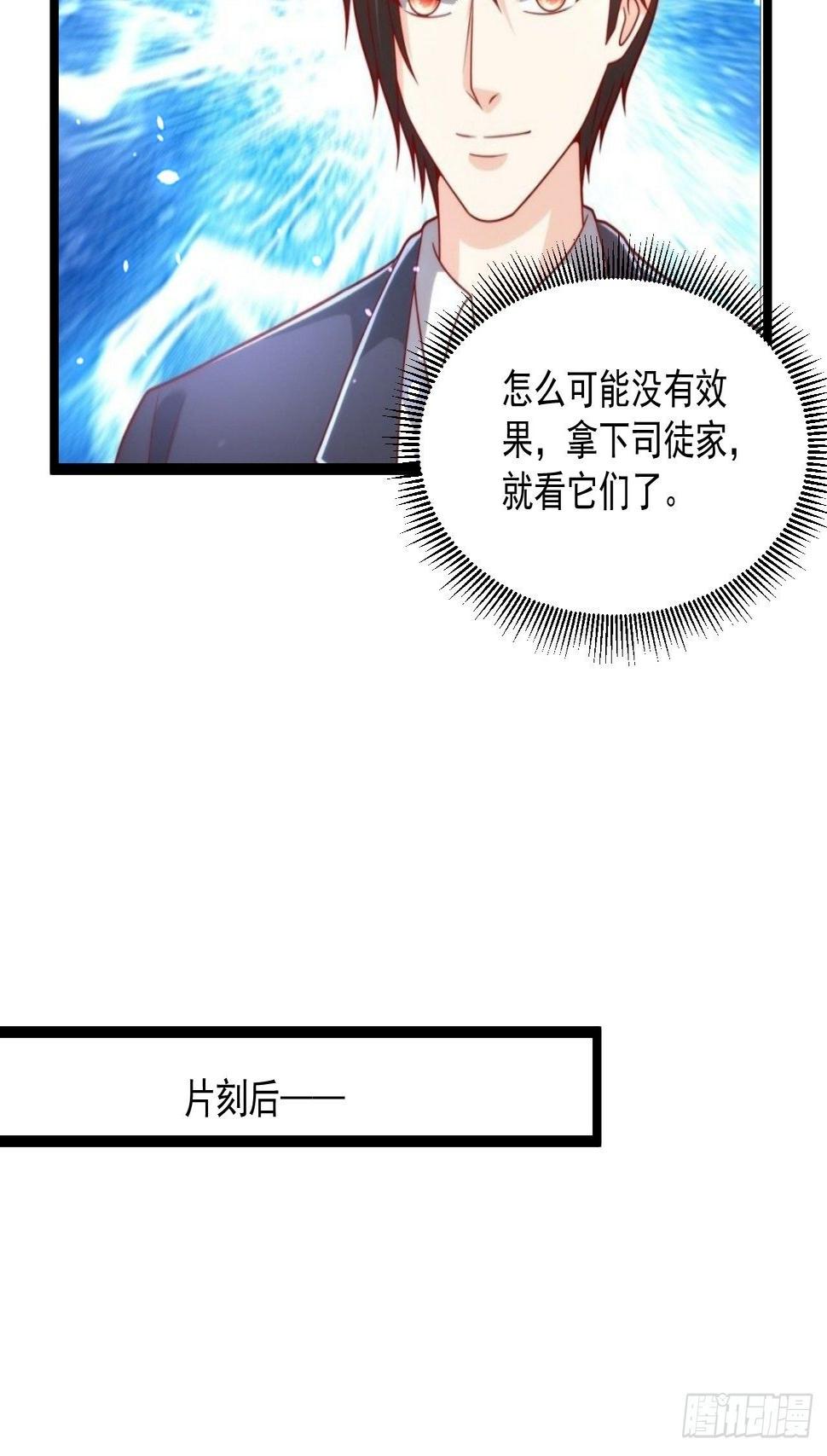 109 送礼15
