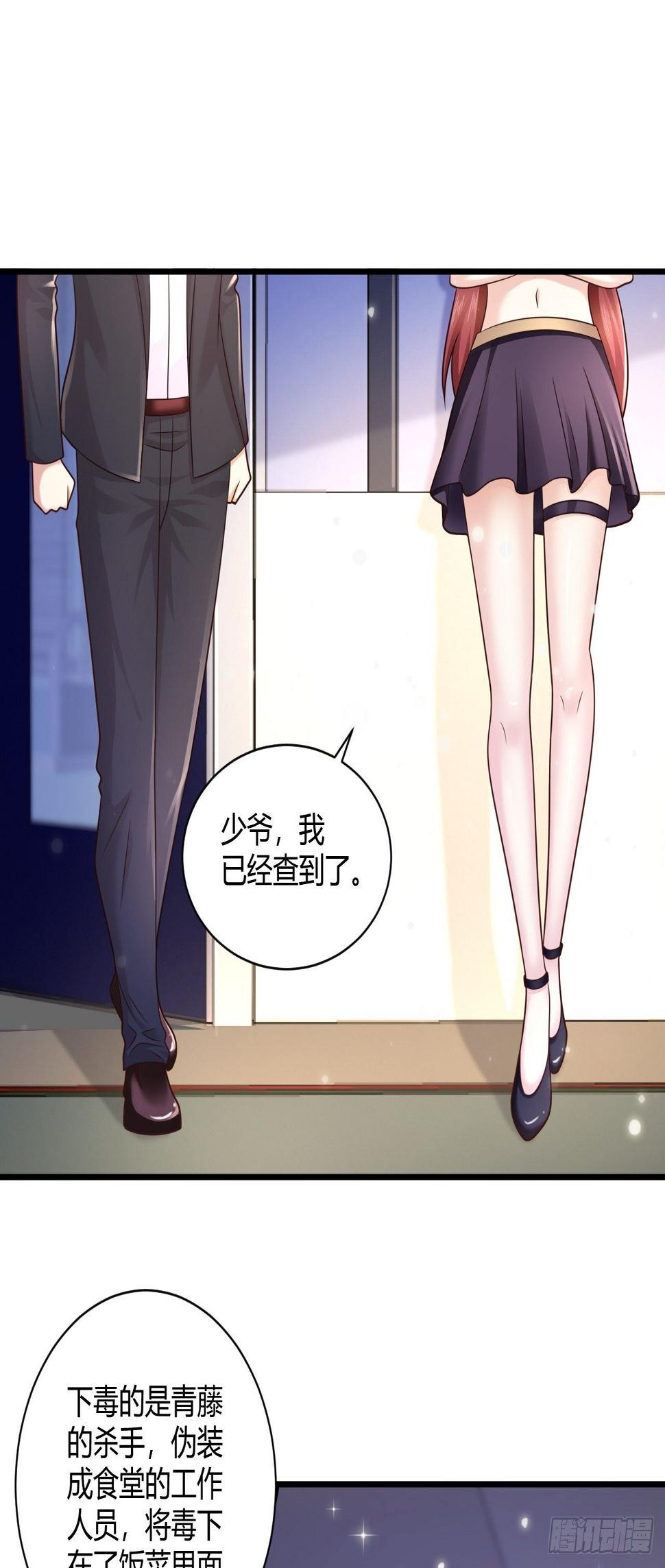18 造化神针26