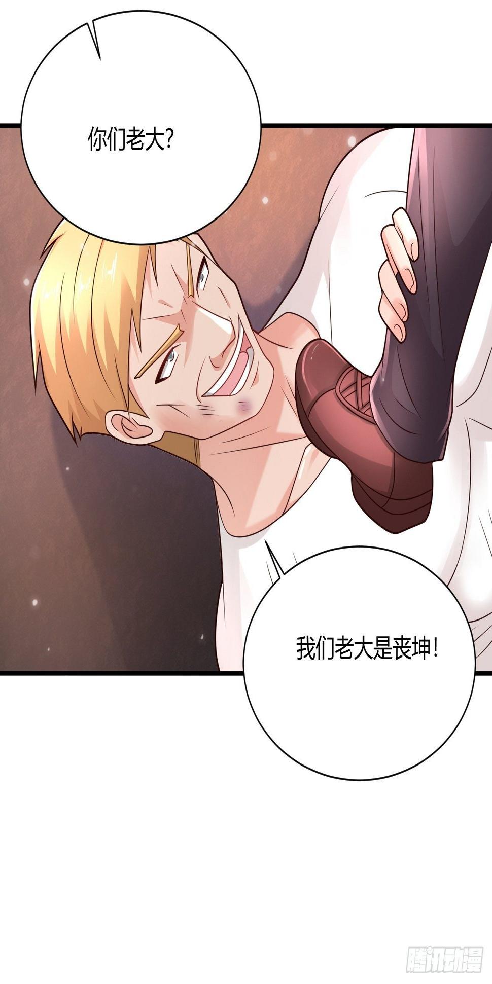 19 吓哭丧坤28
