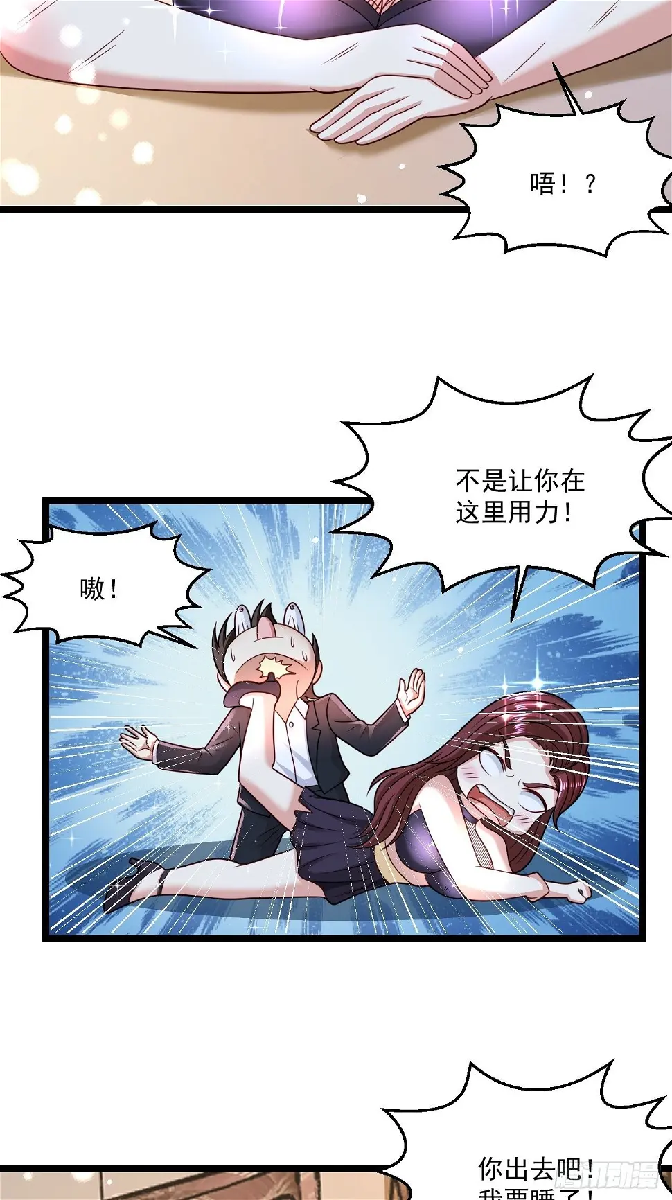 74 老方法2