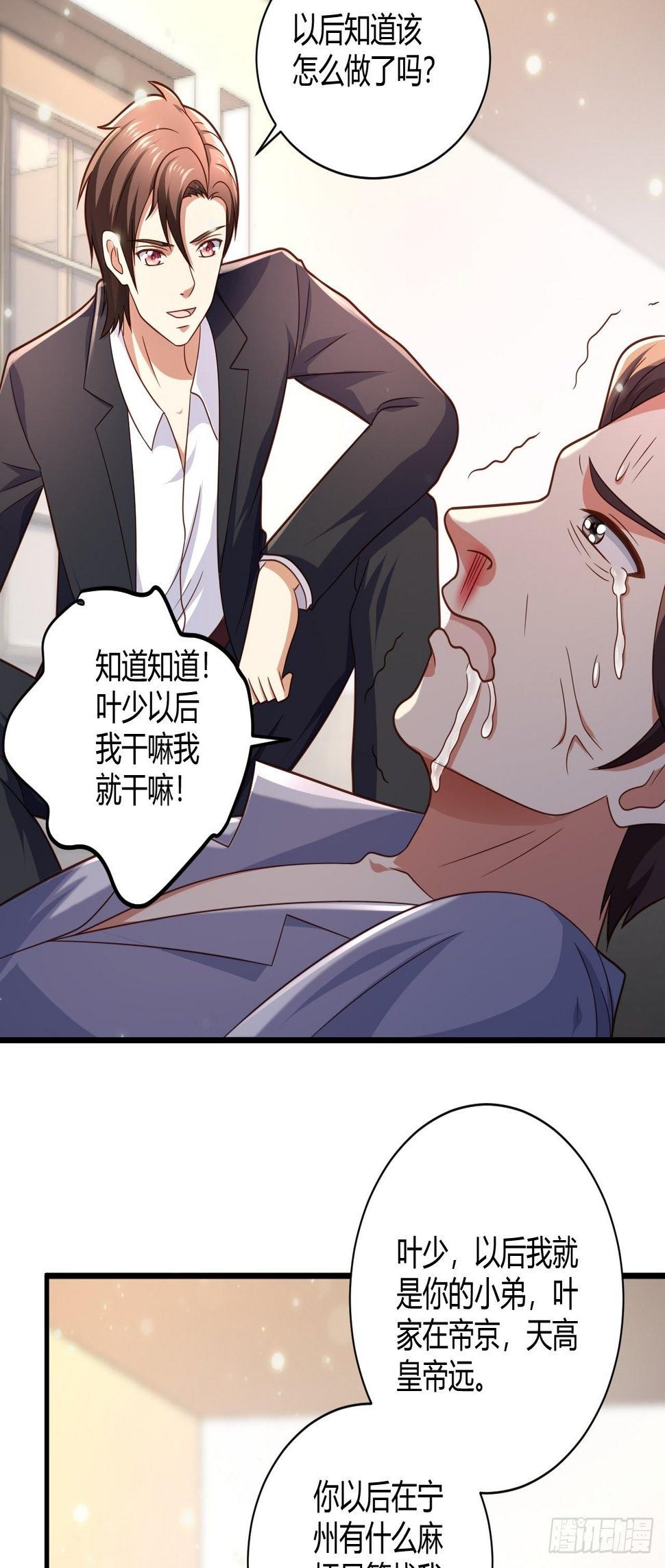 15 活罪难逃11