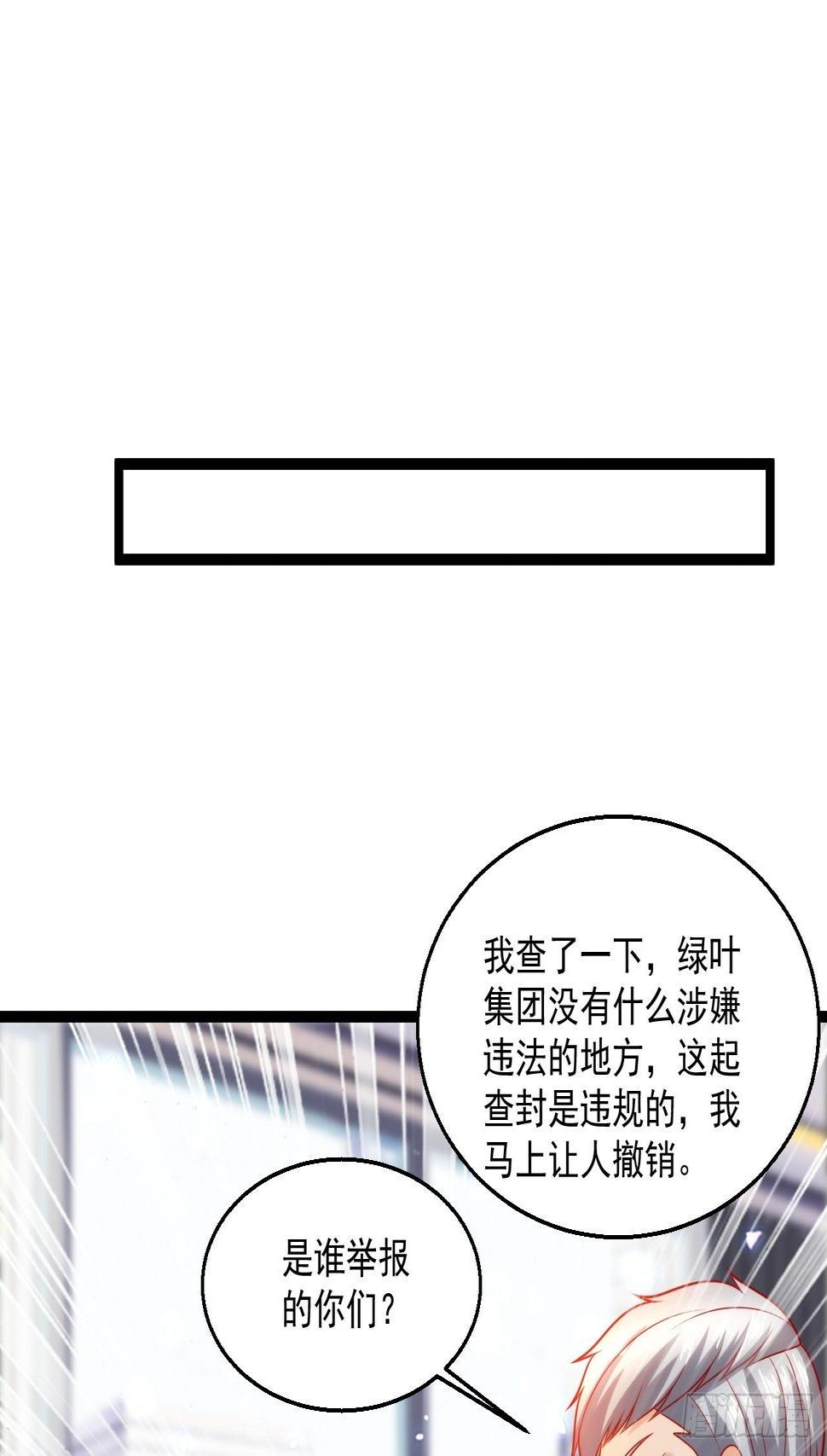 92 解封25