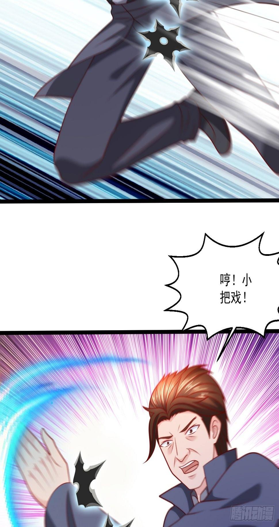 79 身处险境36