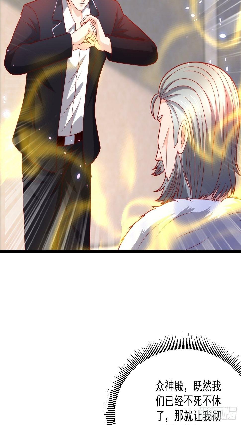 89 众神殿31