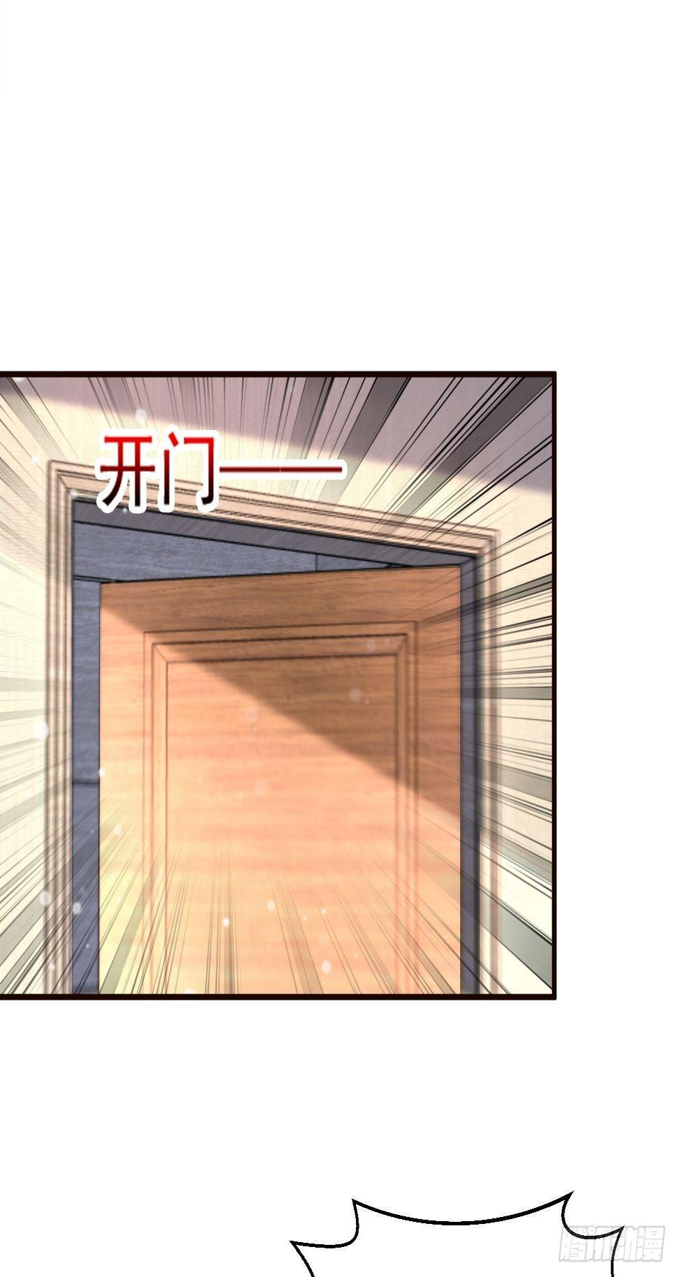 44 错把少女当做宝37