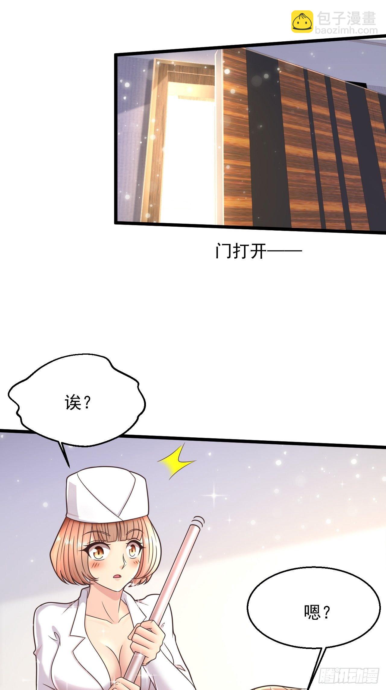 9 你怎么脸红了17
