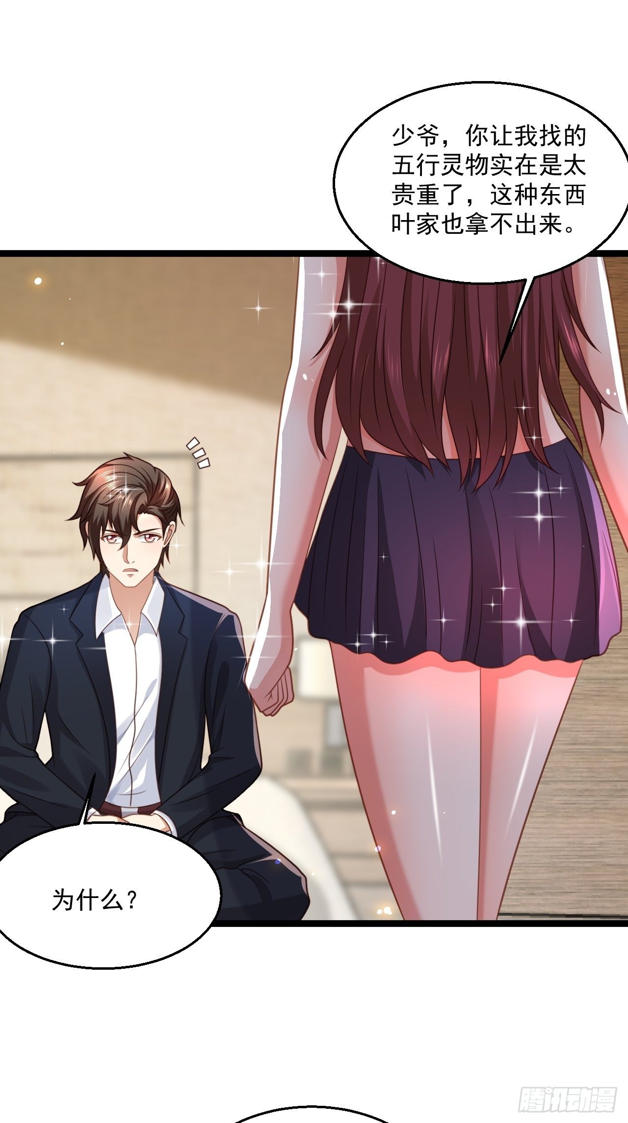 74 老方法22