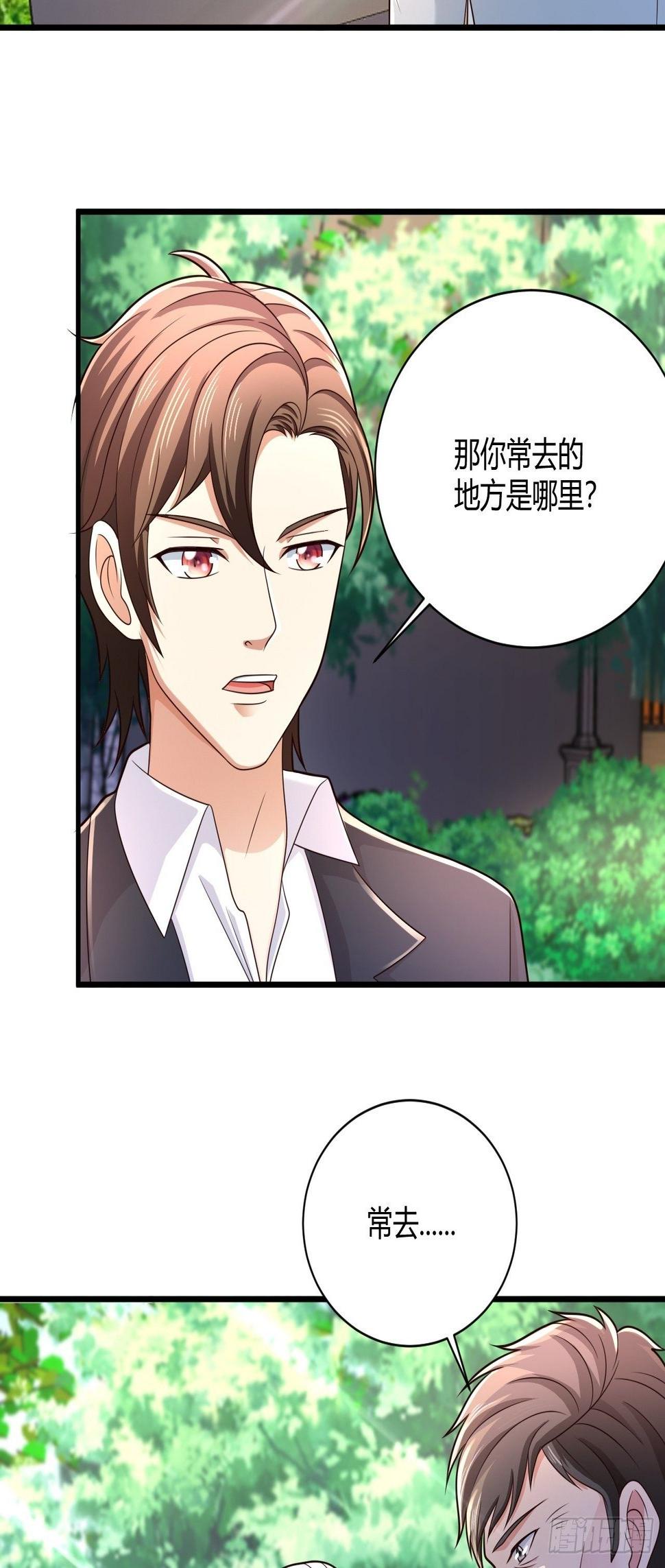 16 医院驱邪8