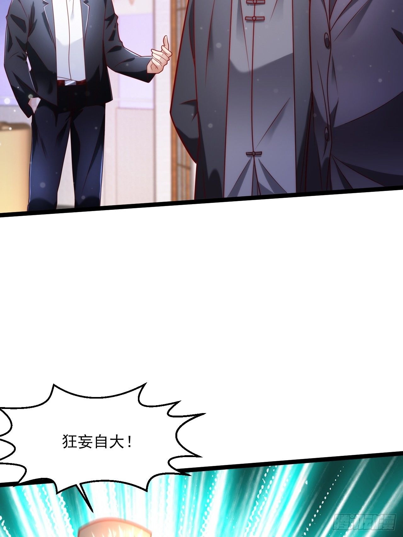 46 我是练武奇才33