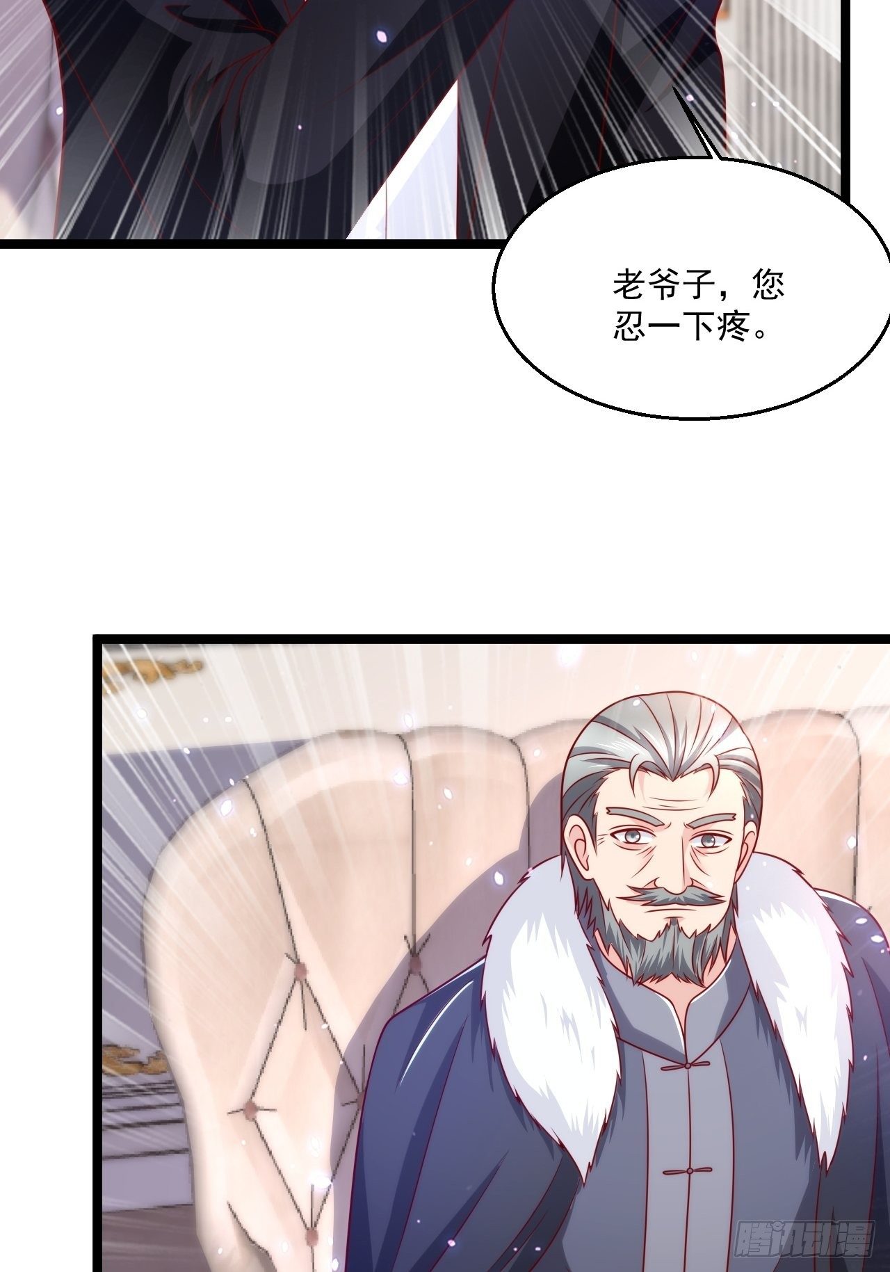 68 谁是替身？14