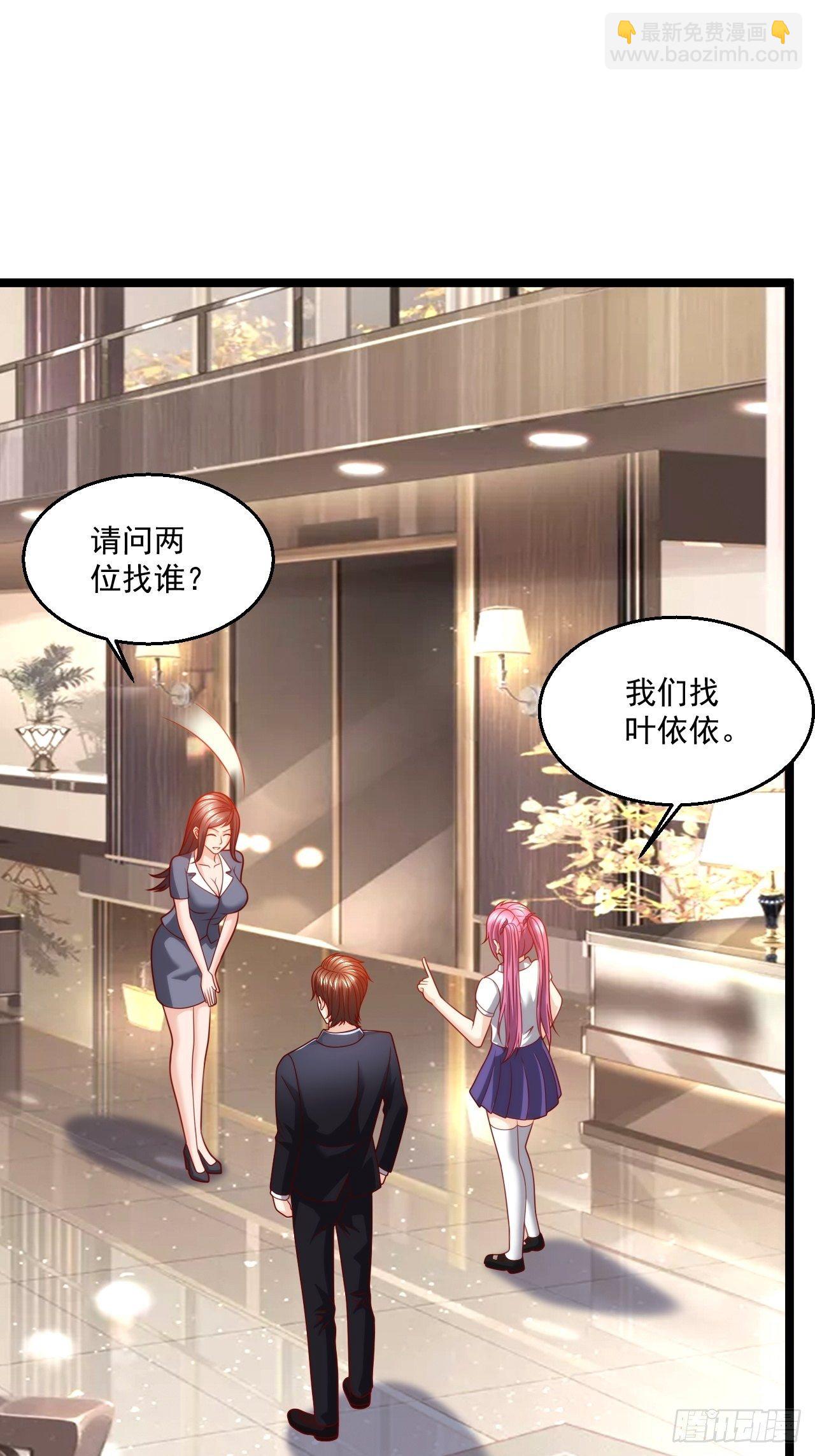 120 受困的叶依依7