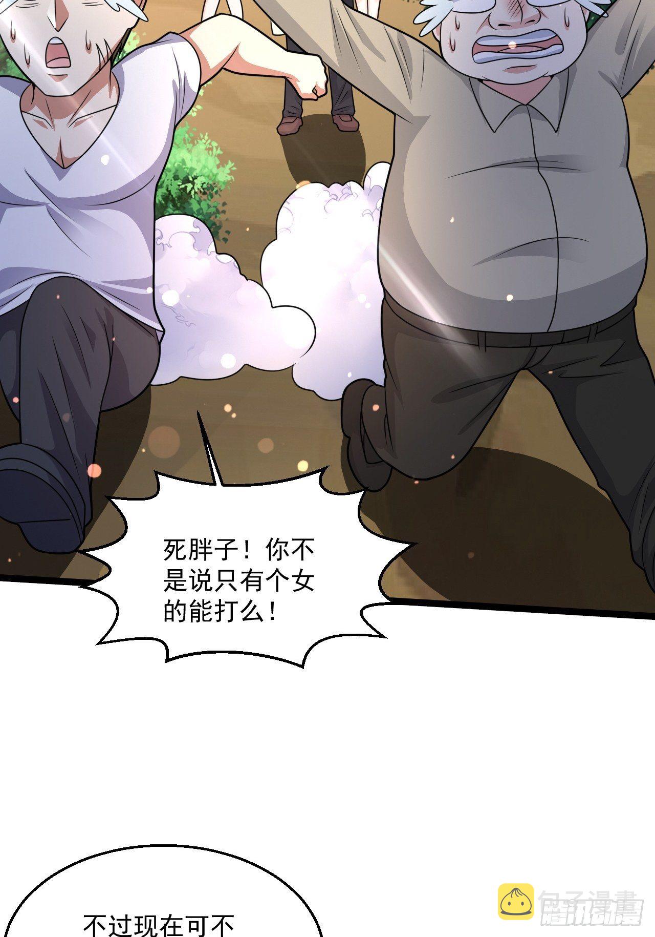 56 录了5分钟9