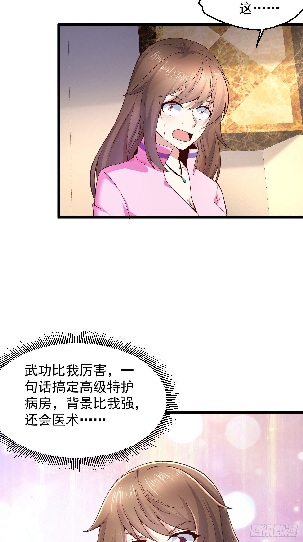 8 谢谢你的绿帽43