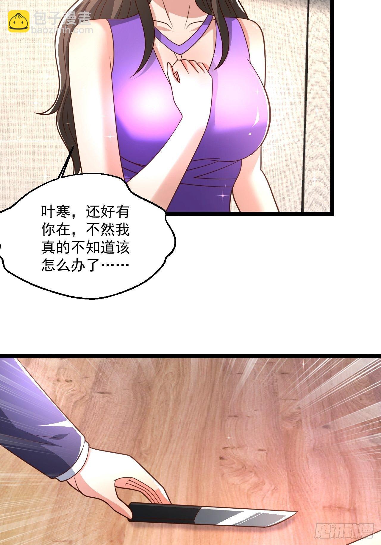 76 没门我就进来了44