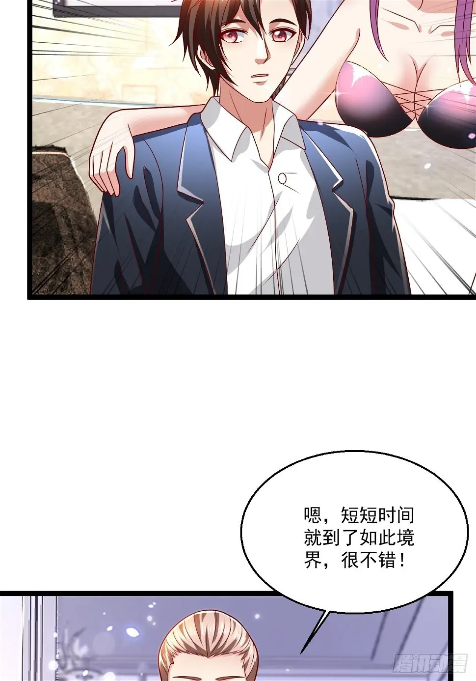 67 练功很快乐45