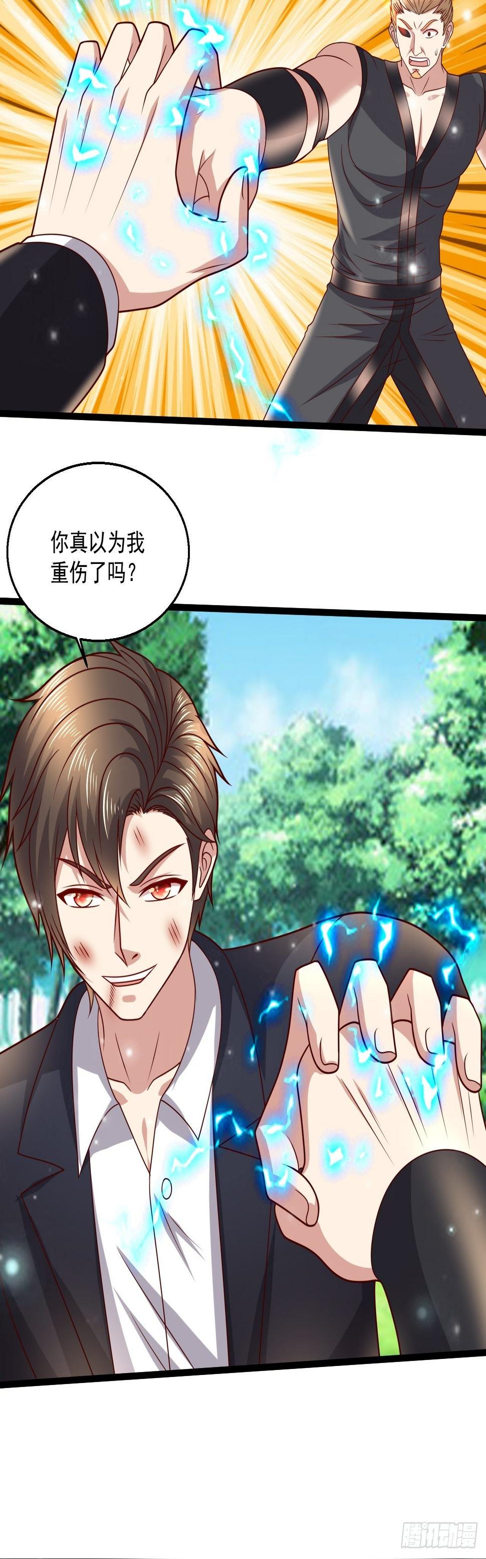 99 郑耀祖出手6