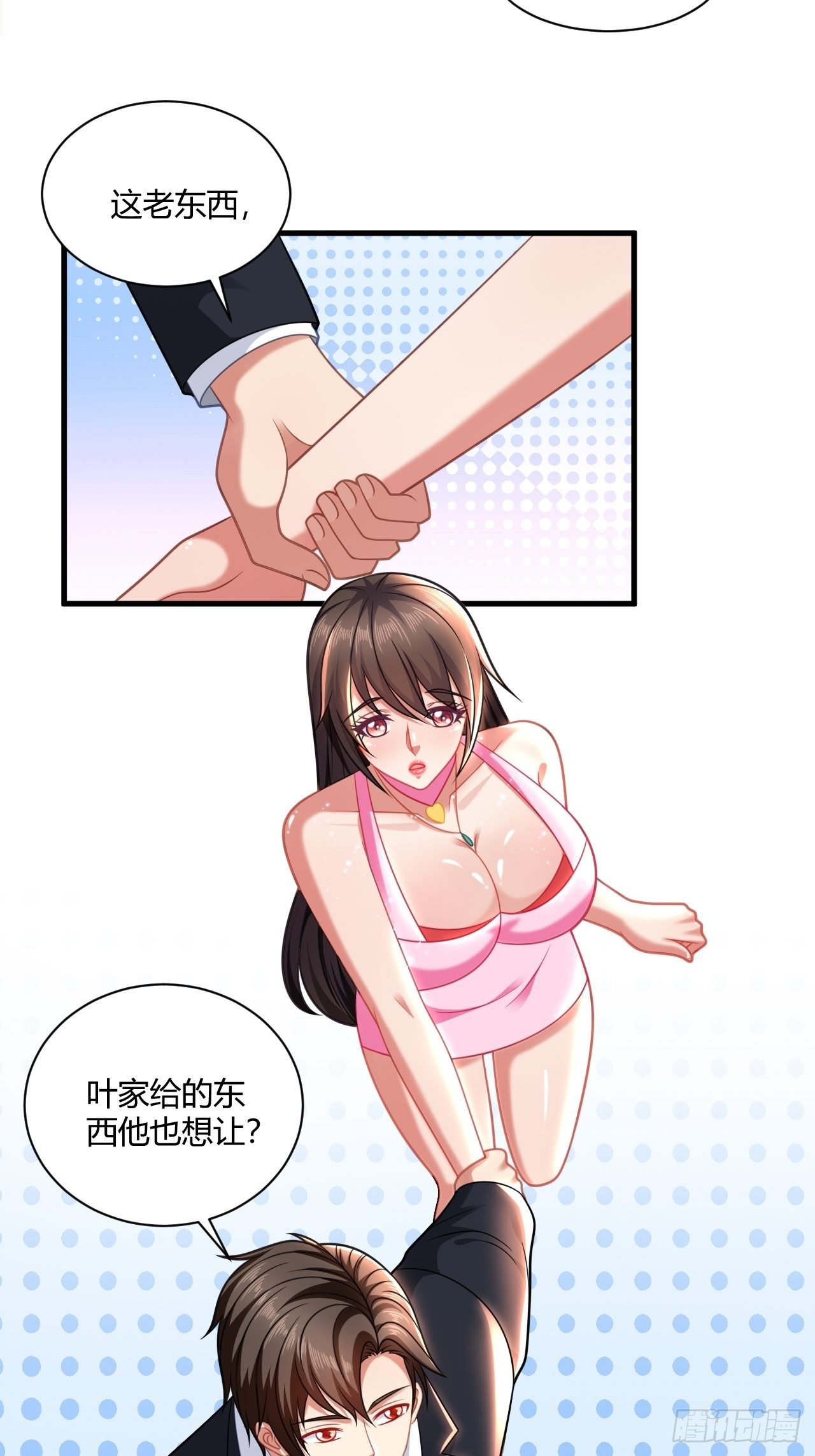 39 不能让！23