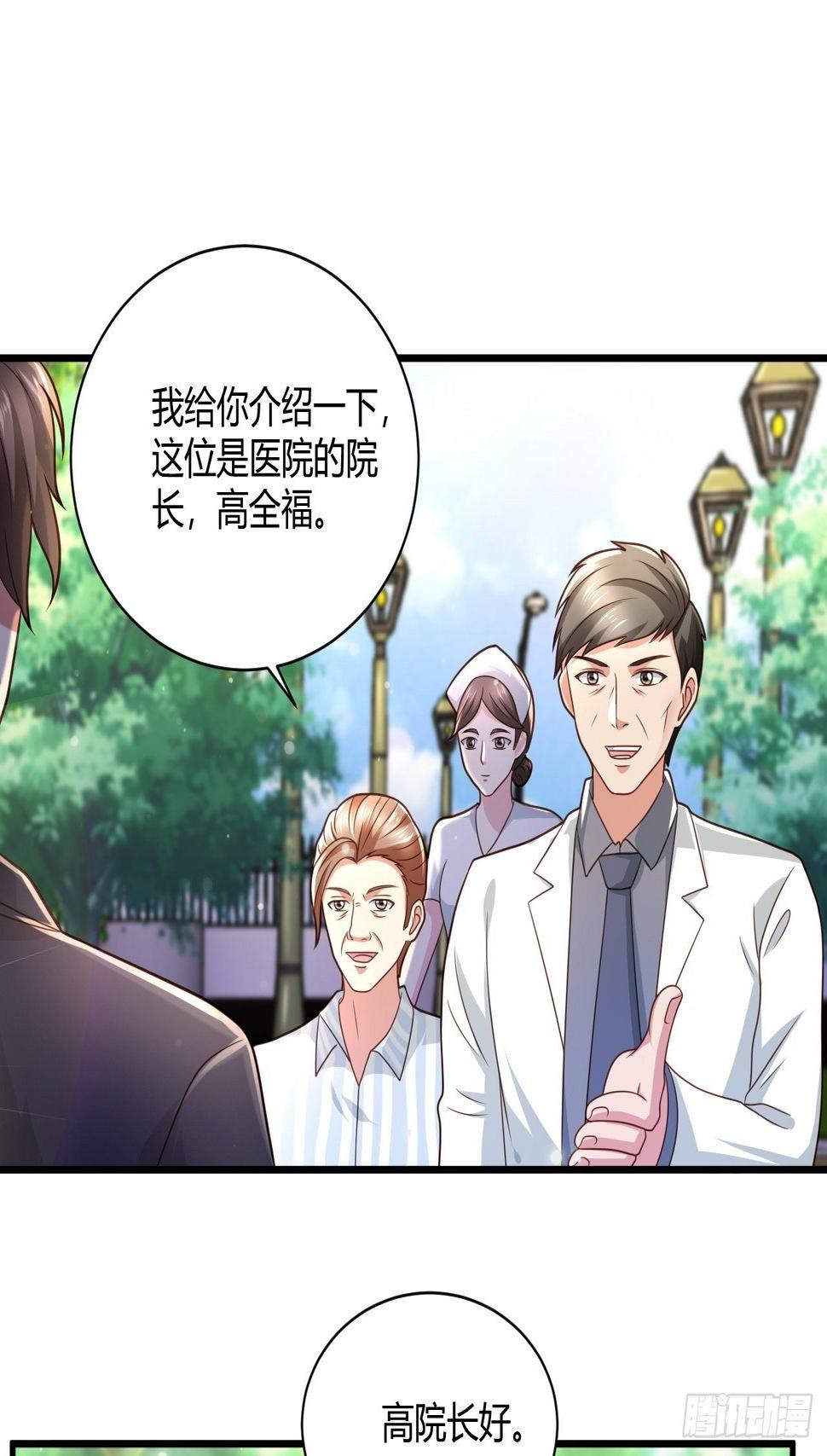 15 活罪难逃37