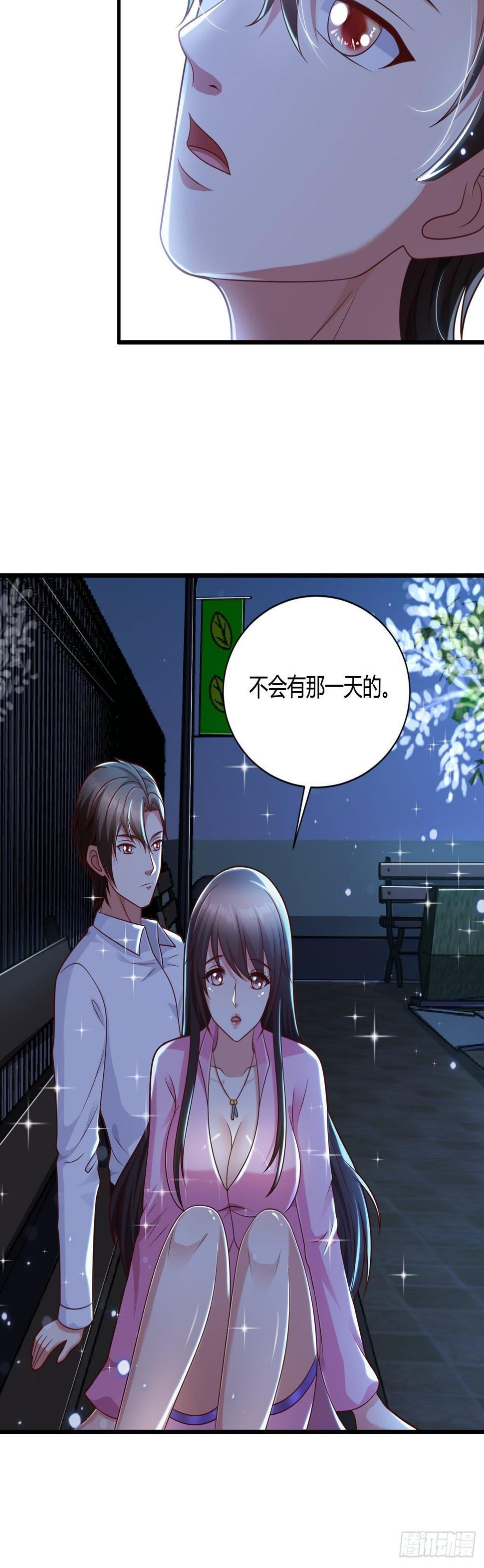 25 招标大会17