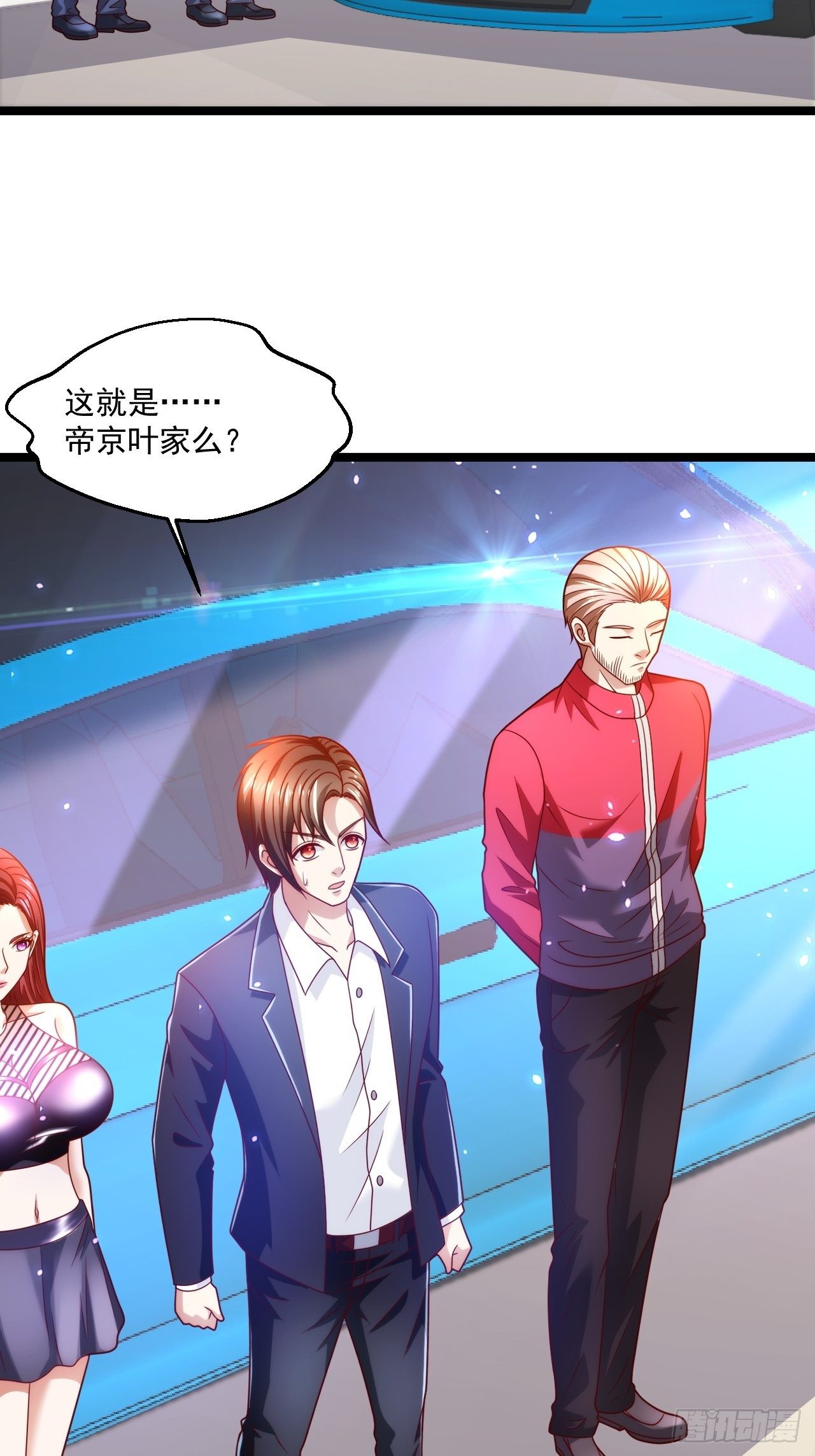 68 谁是替身？2