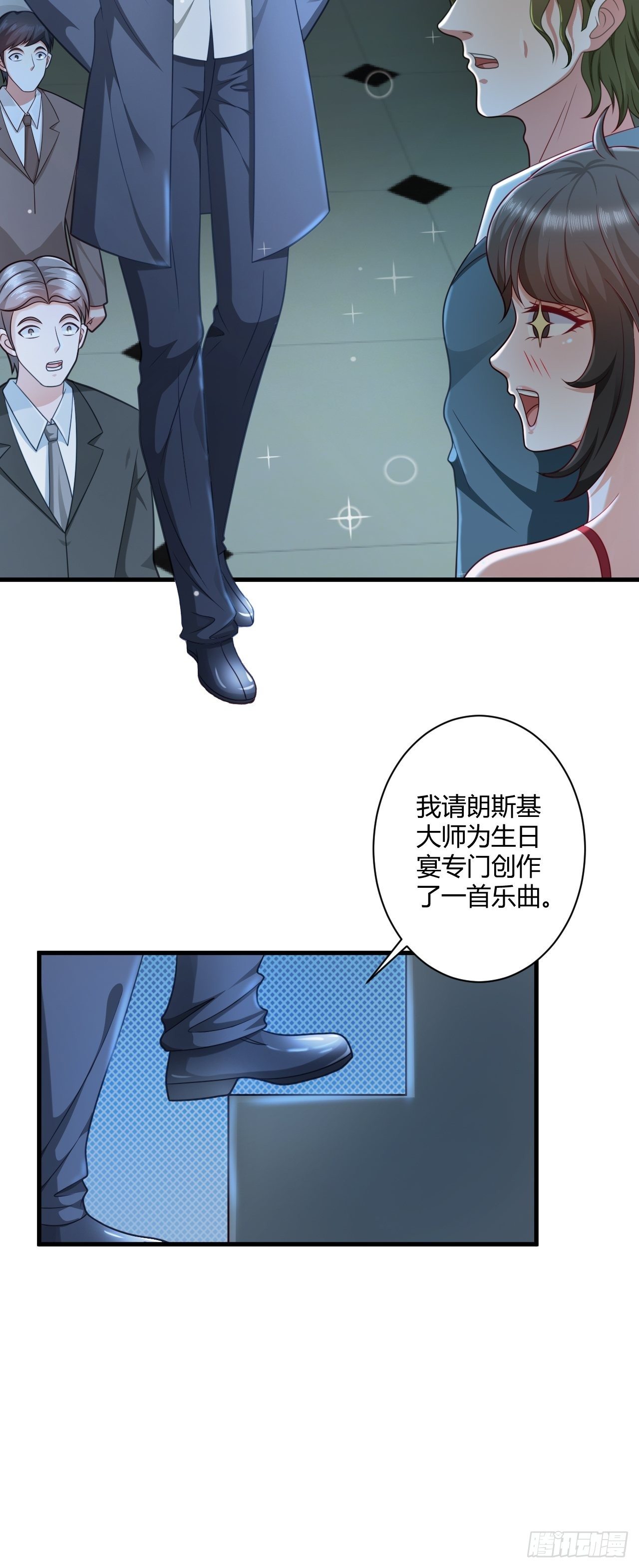 32 惊艳全场11
