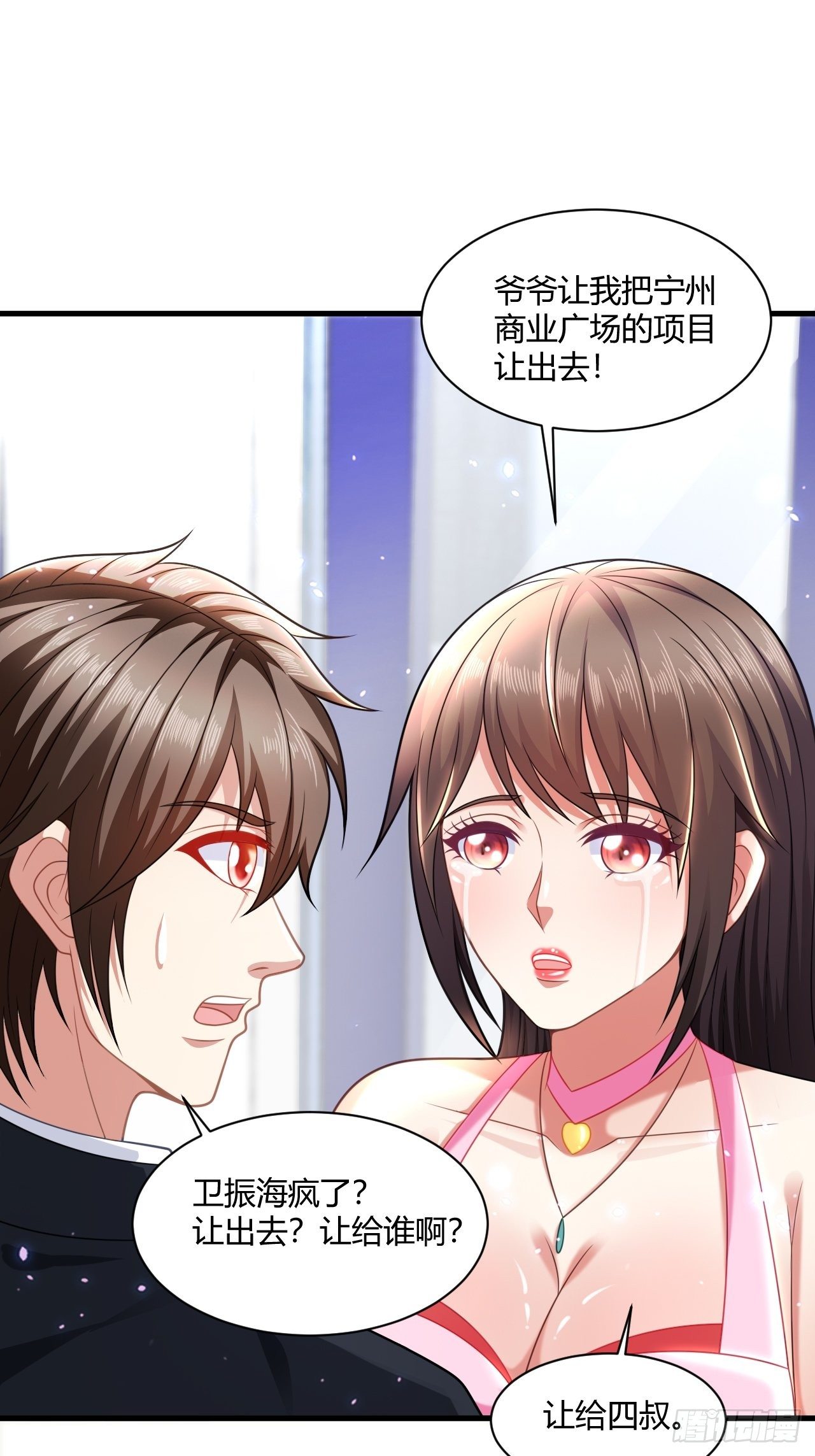 39 不能让！22