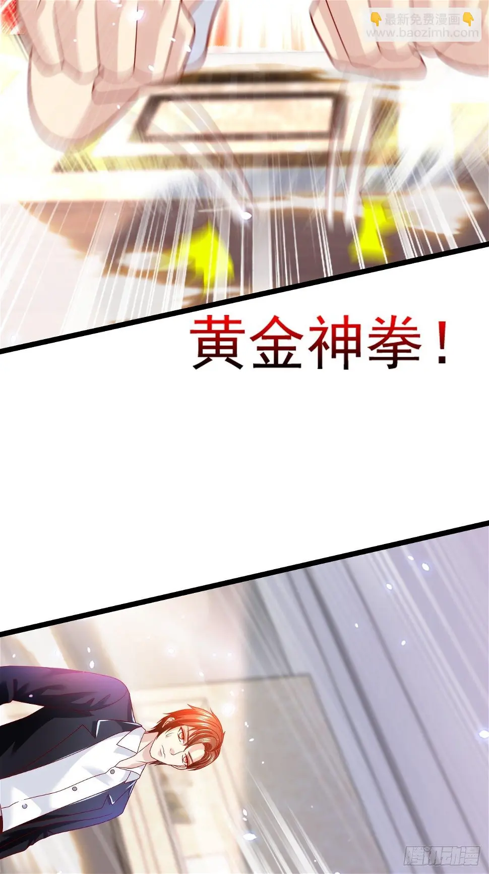 62 患难与共23