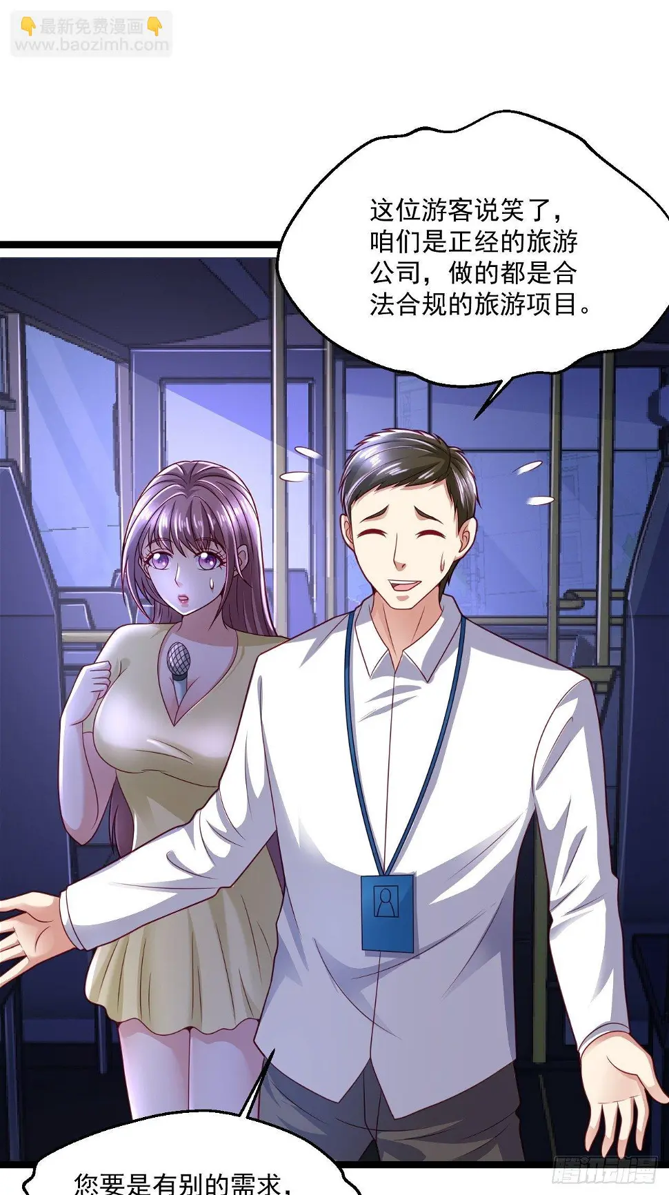 54 套餐了解一下49