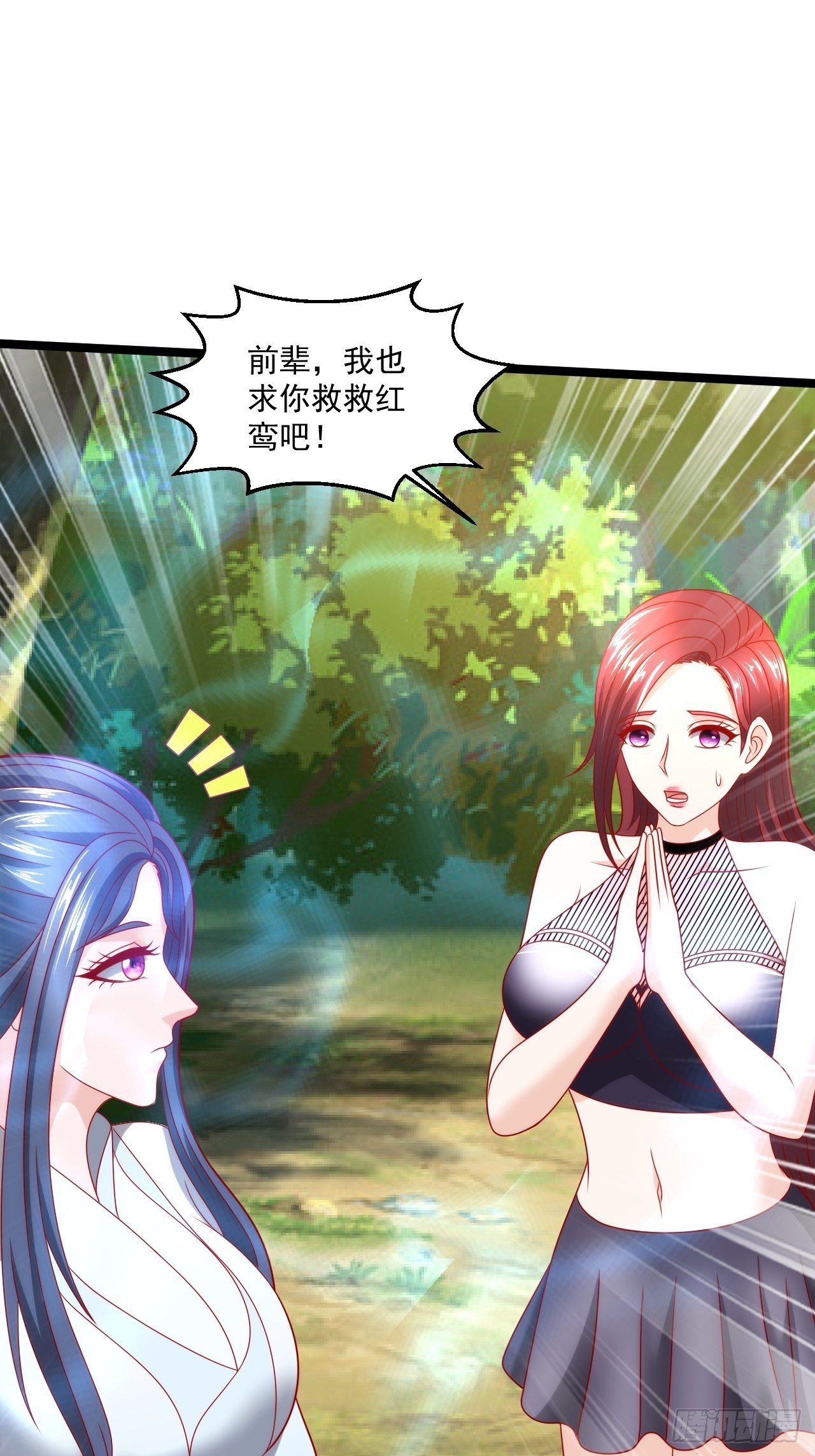 112 强人所难7