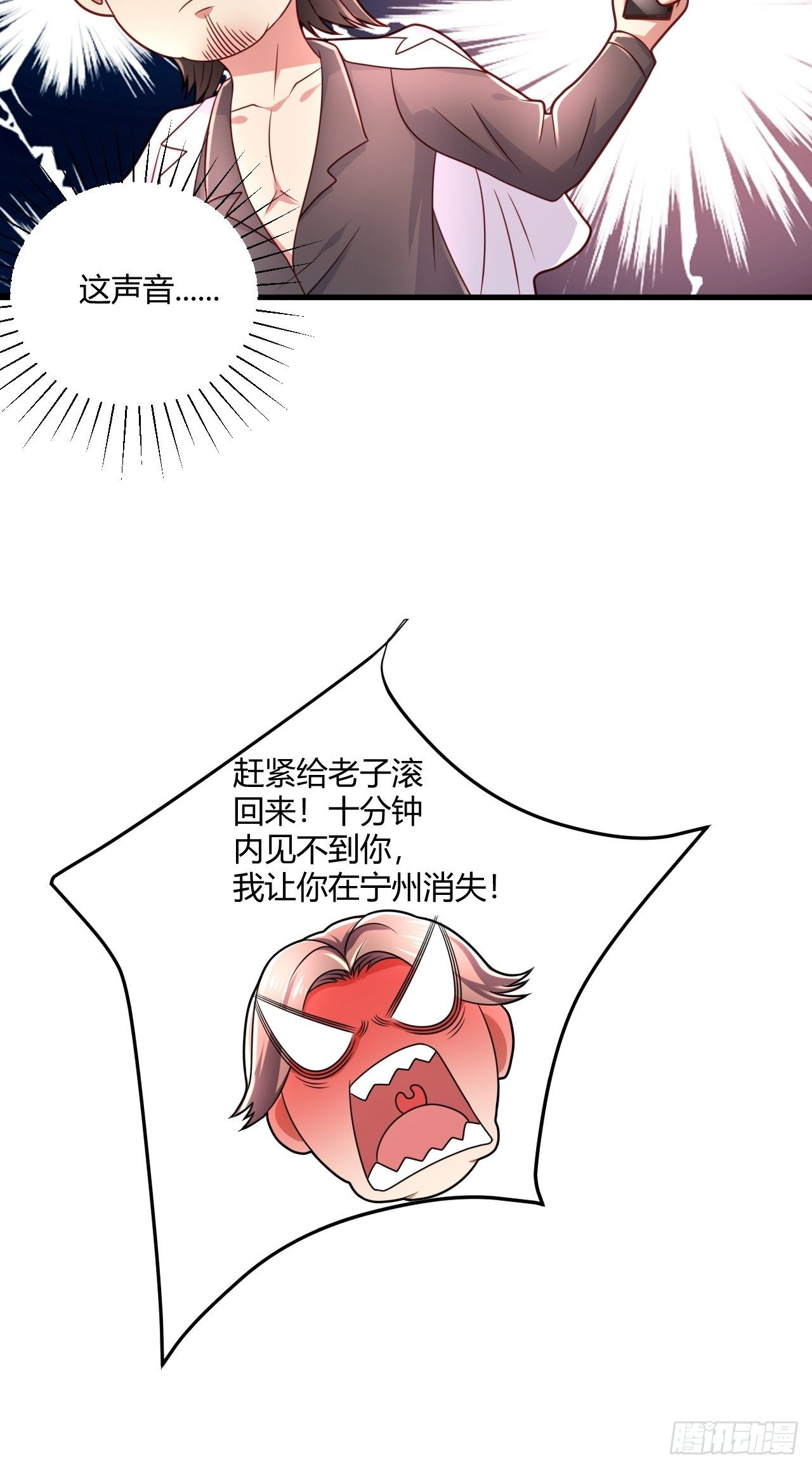 19 吓哭丧坤45