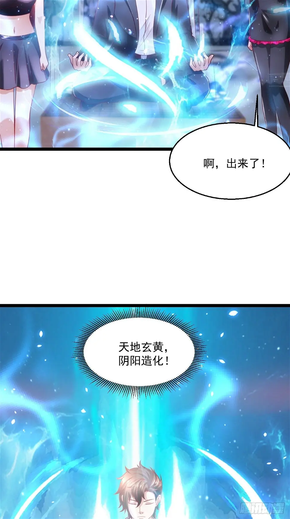 66 突破宗师33