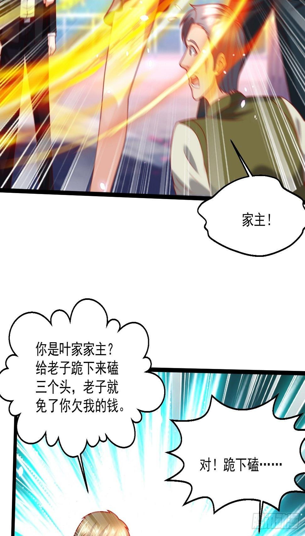 92 解封37