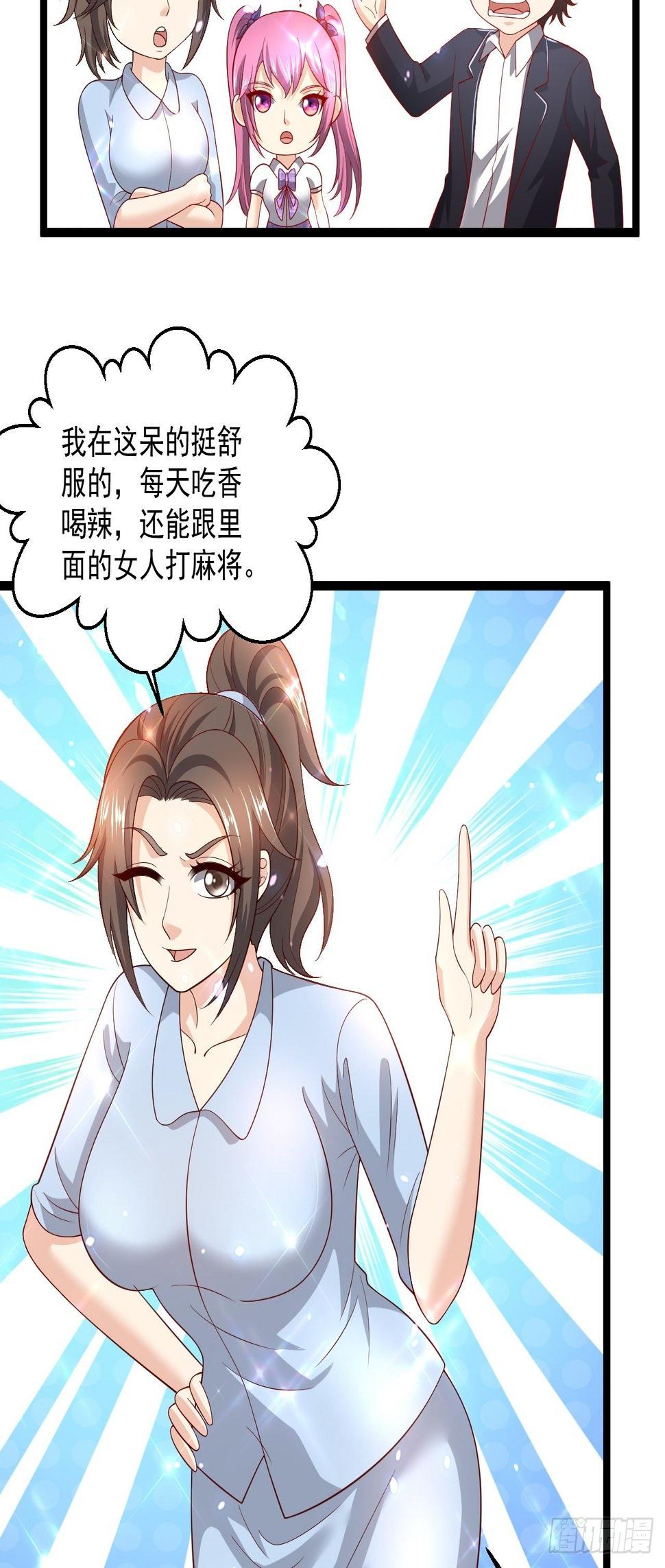 100 炎组夏双双15