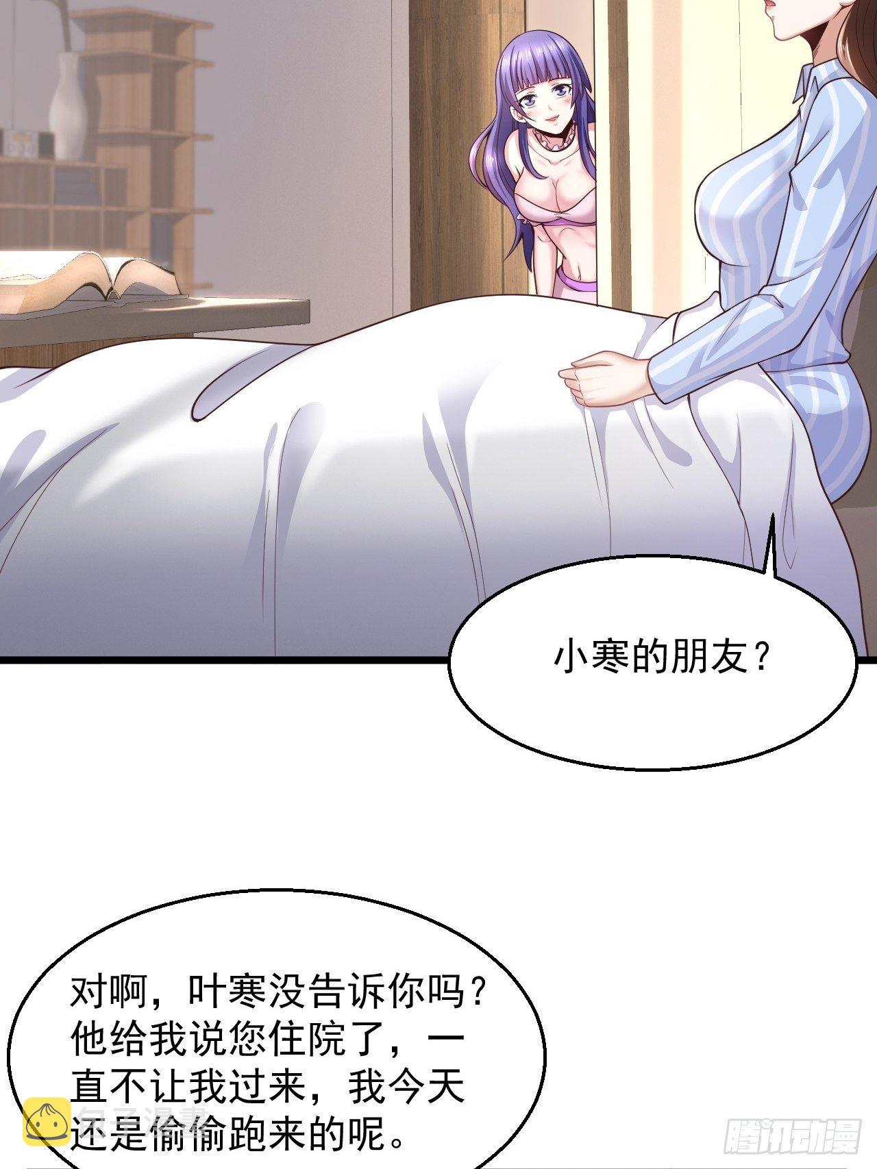 8 谢谢你的绿帽13