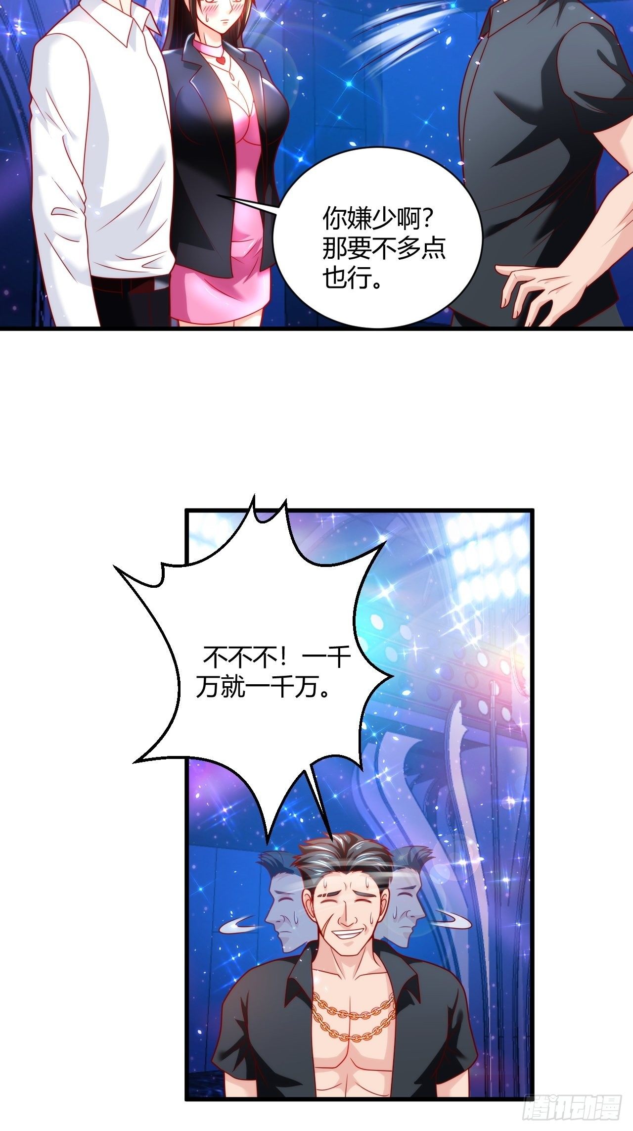 36 一夜10