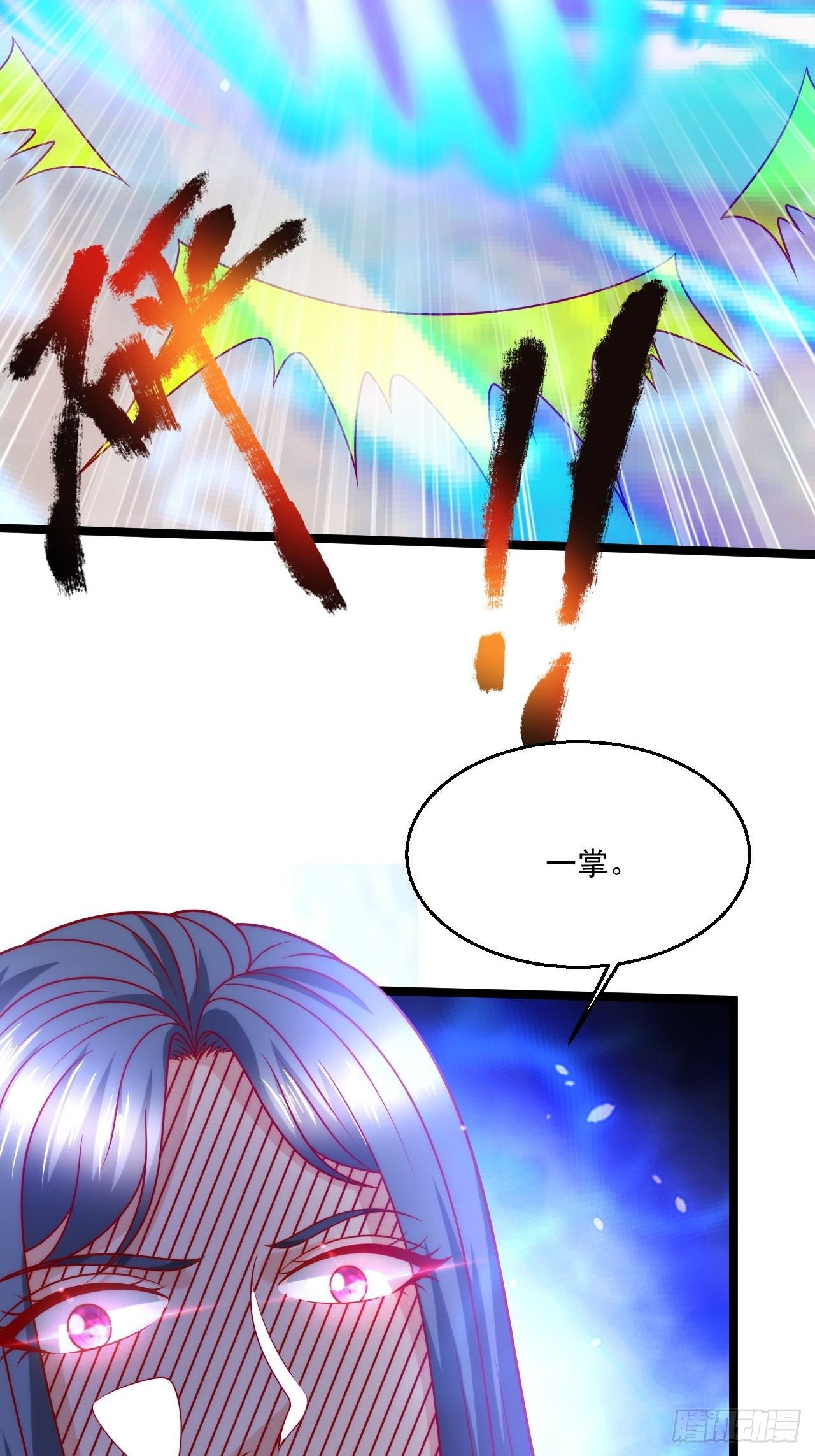 113 白骨项链38