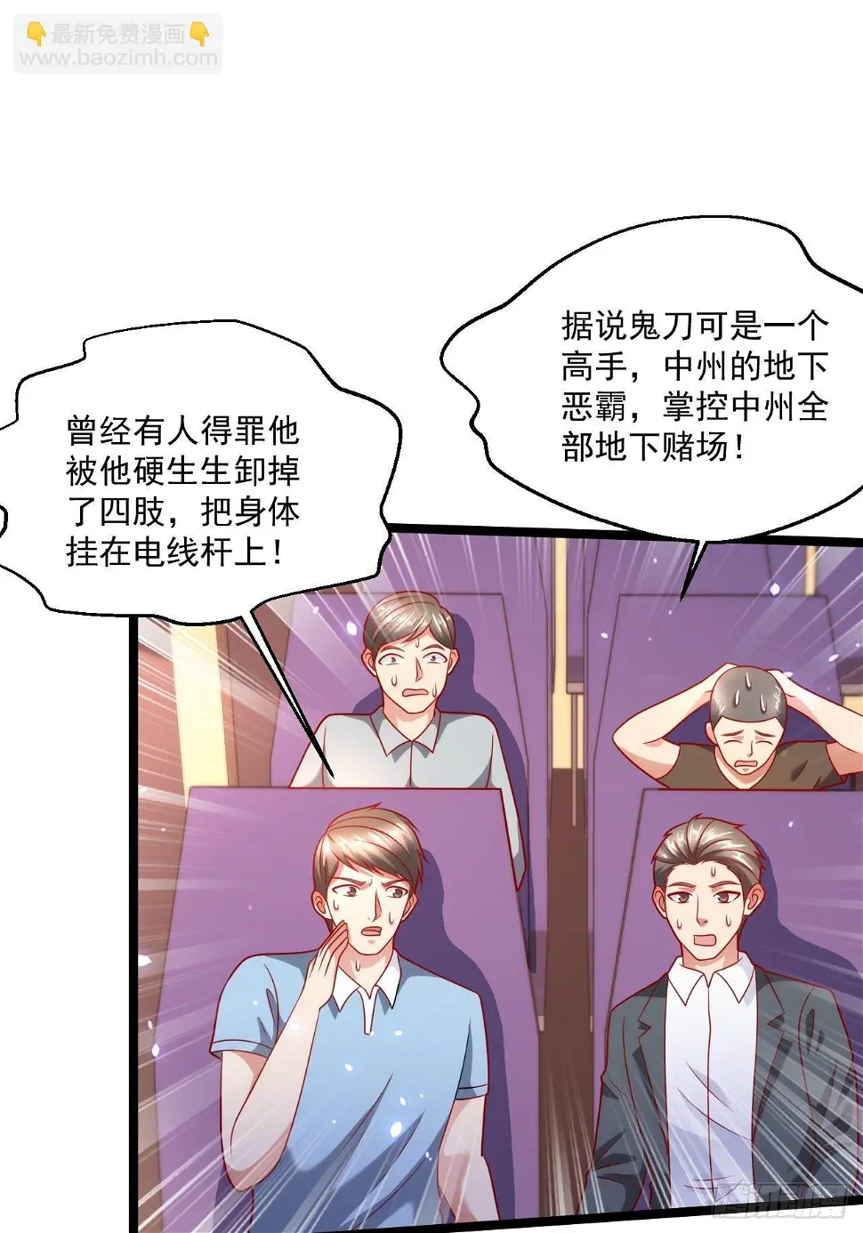 75 中州齐家9