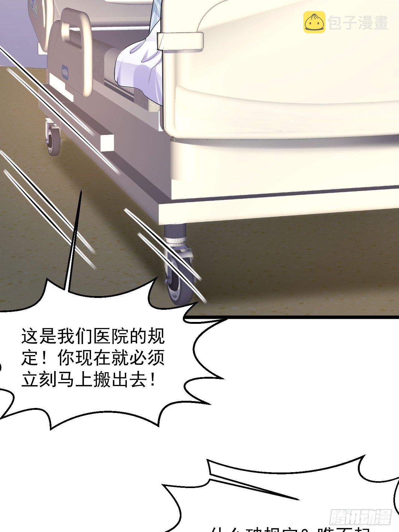 4 医武双修15