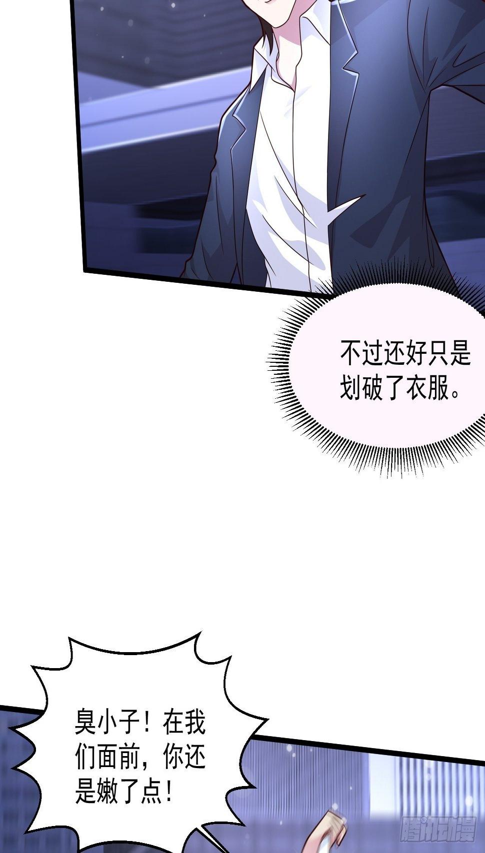 12 单挑杀手36