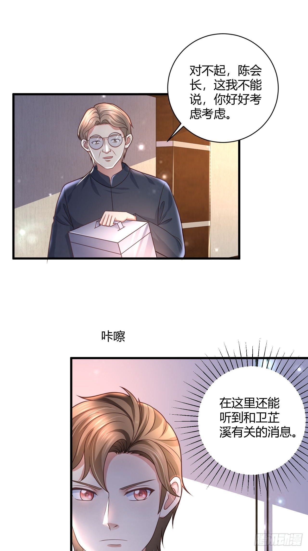 22 我不同意32