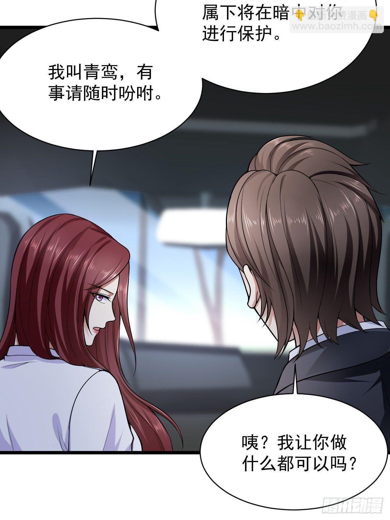 预告24