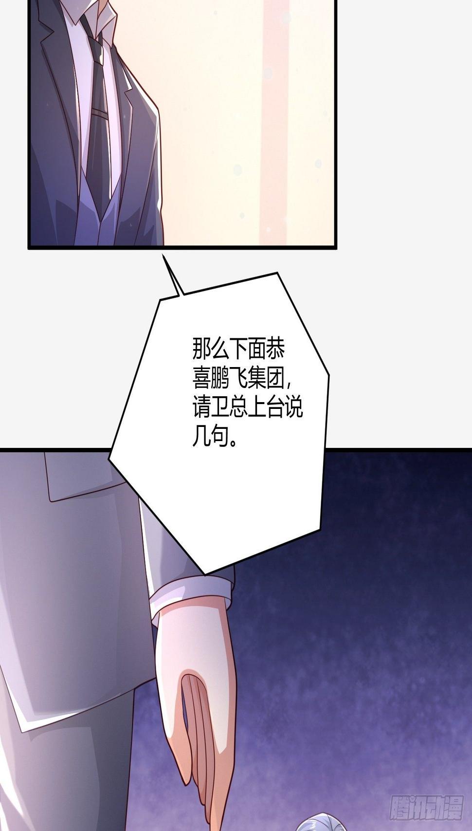 28 成功夺标27
