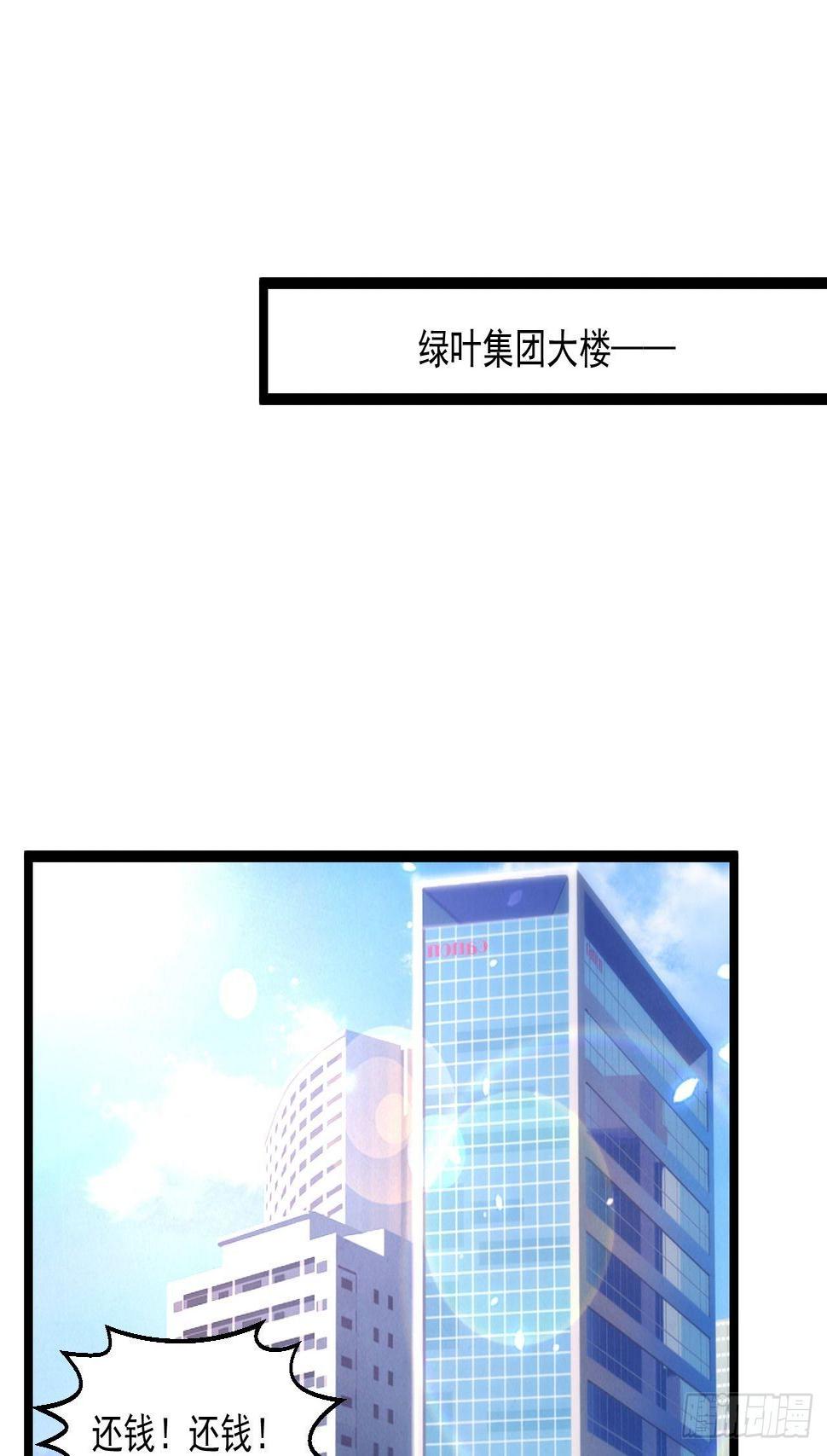 92 解封29