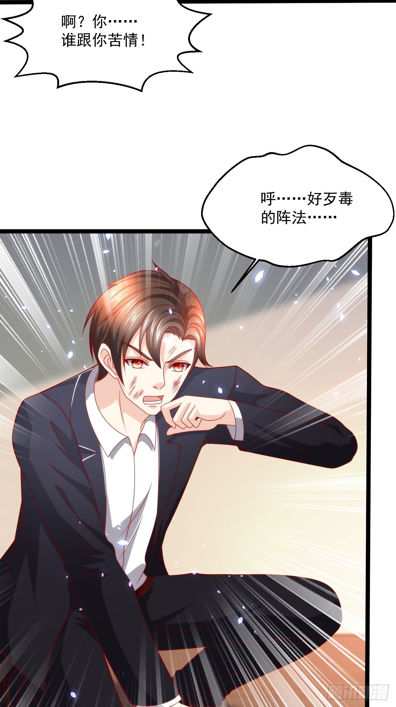 107 鬼王再立功5